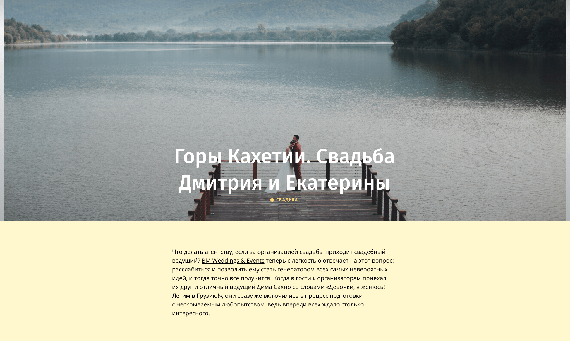 Стиль Жизни РБК. Свадебный и семейный фотограф в Москве