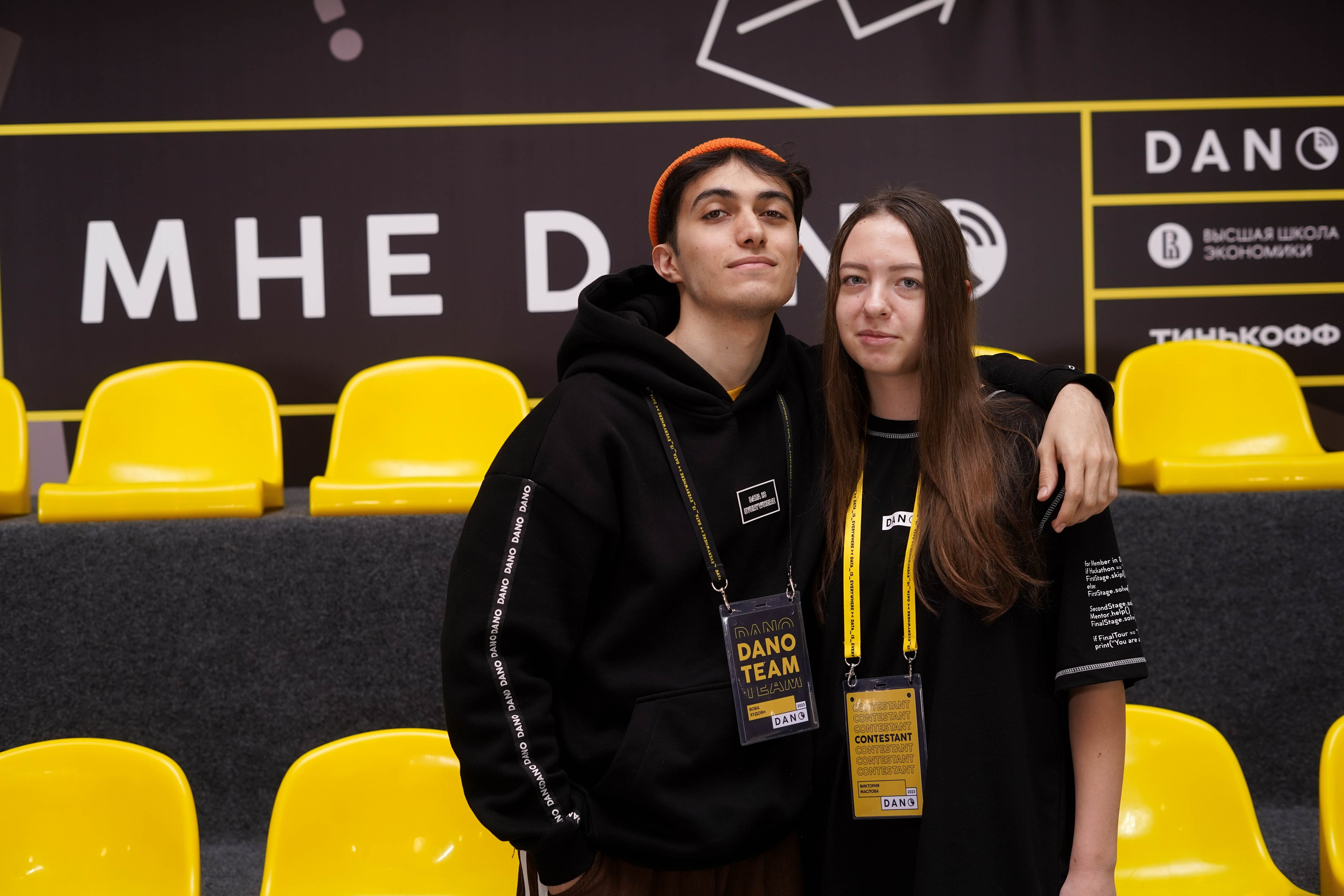 DANO декабрь 2023. 2024 год. Первая половина