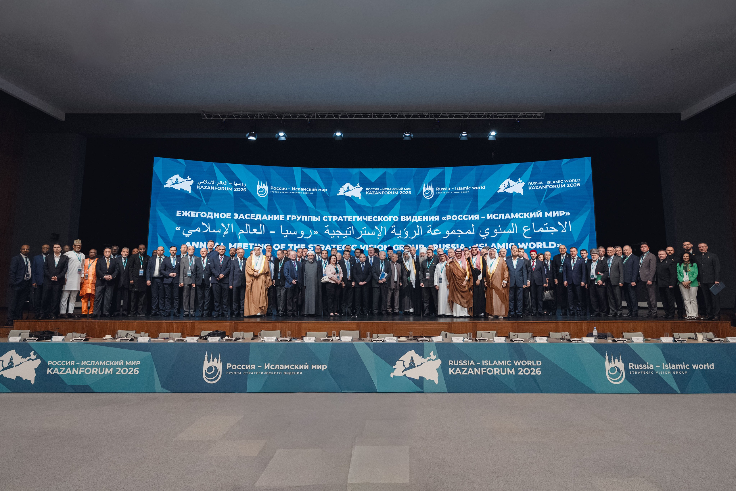 KazanForum. Репортажный фотограф в Казани Виктория Трунова