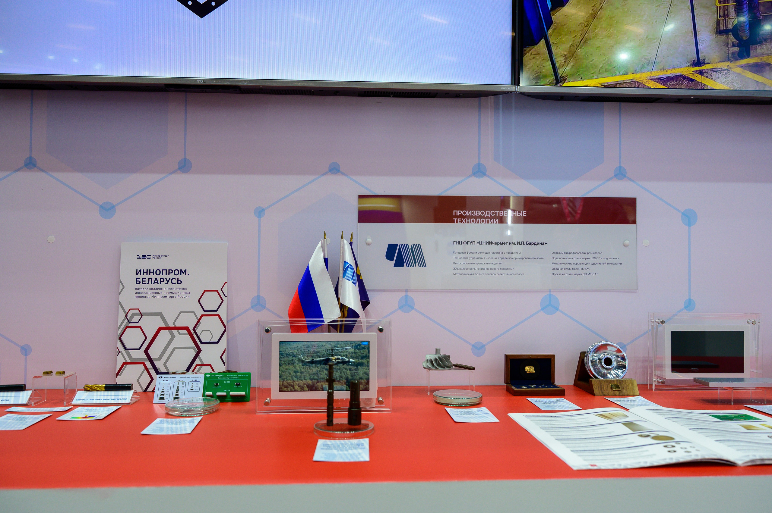 BigindustrialweekBelarus. Фотоуслуги, услуги фотографа, фотографирование важных событий