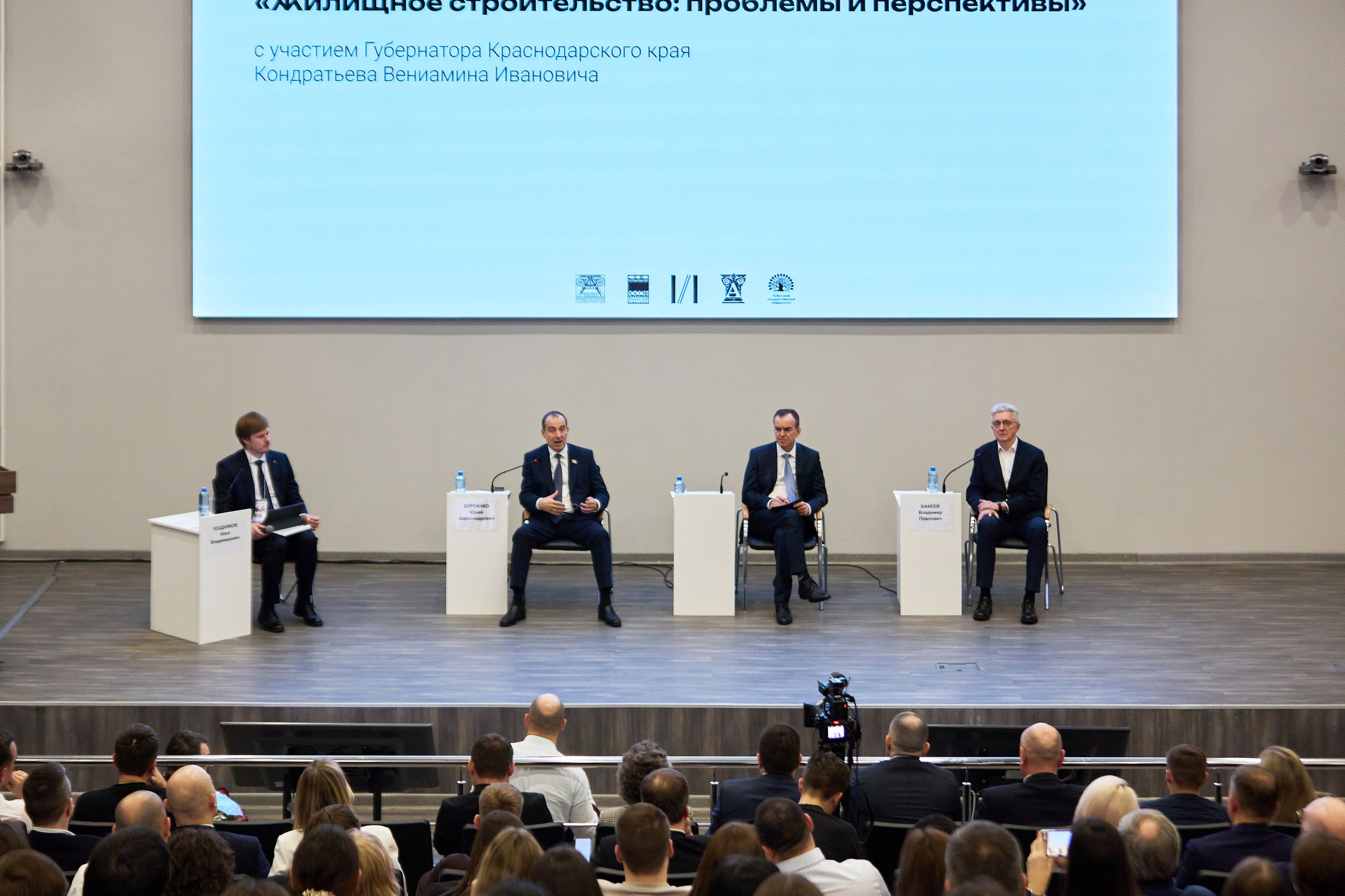 ЮгБилд 2026. Фотограф Руслан Потапов в Краснодаре