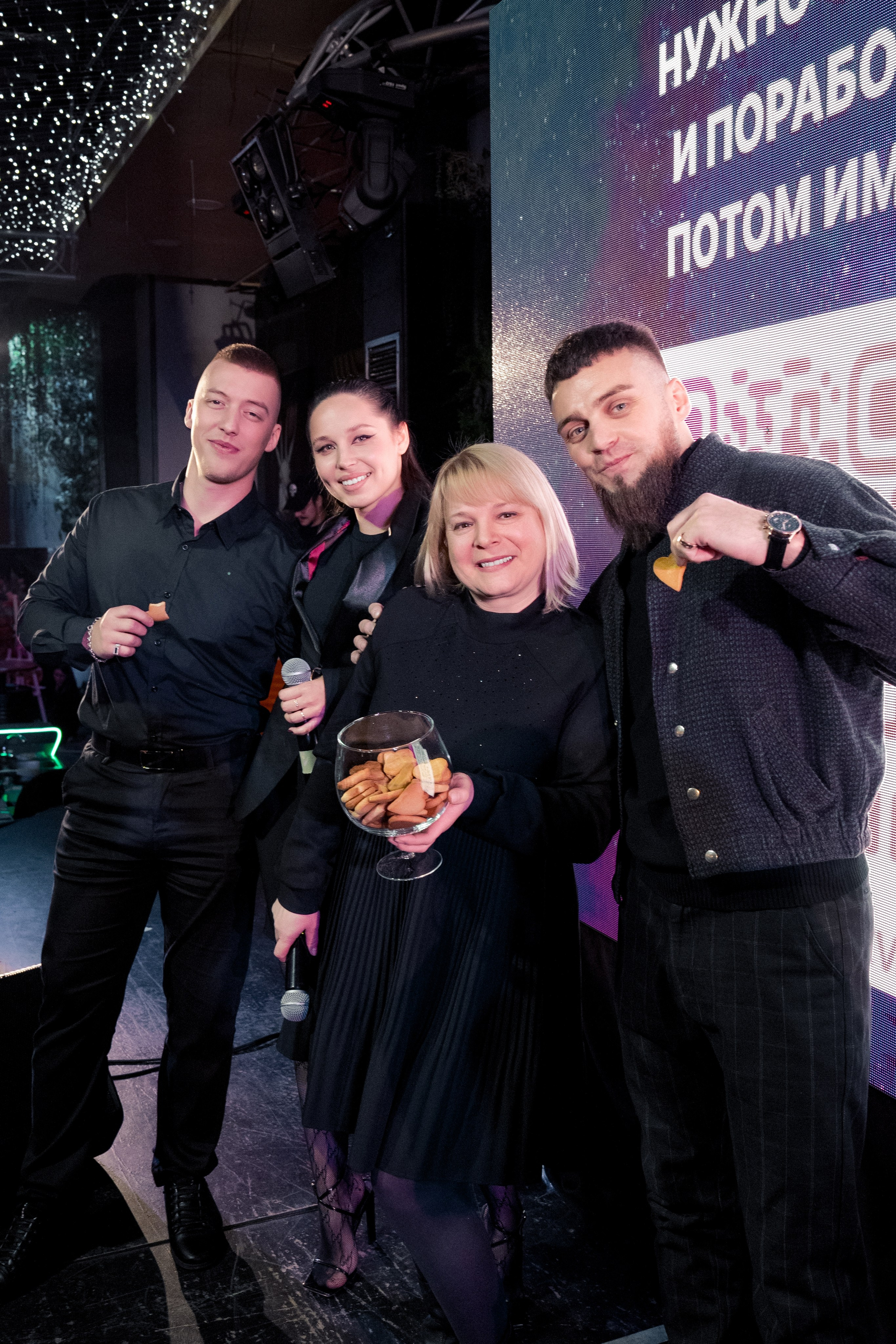 «АНТИХРУПКОСТЬ» — Конференция