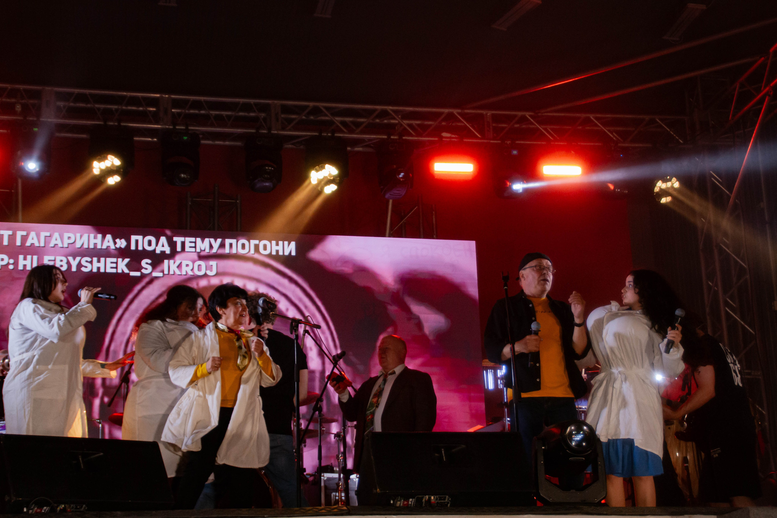 Ural Music Night 2025 х Inclusive Event