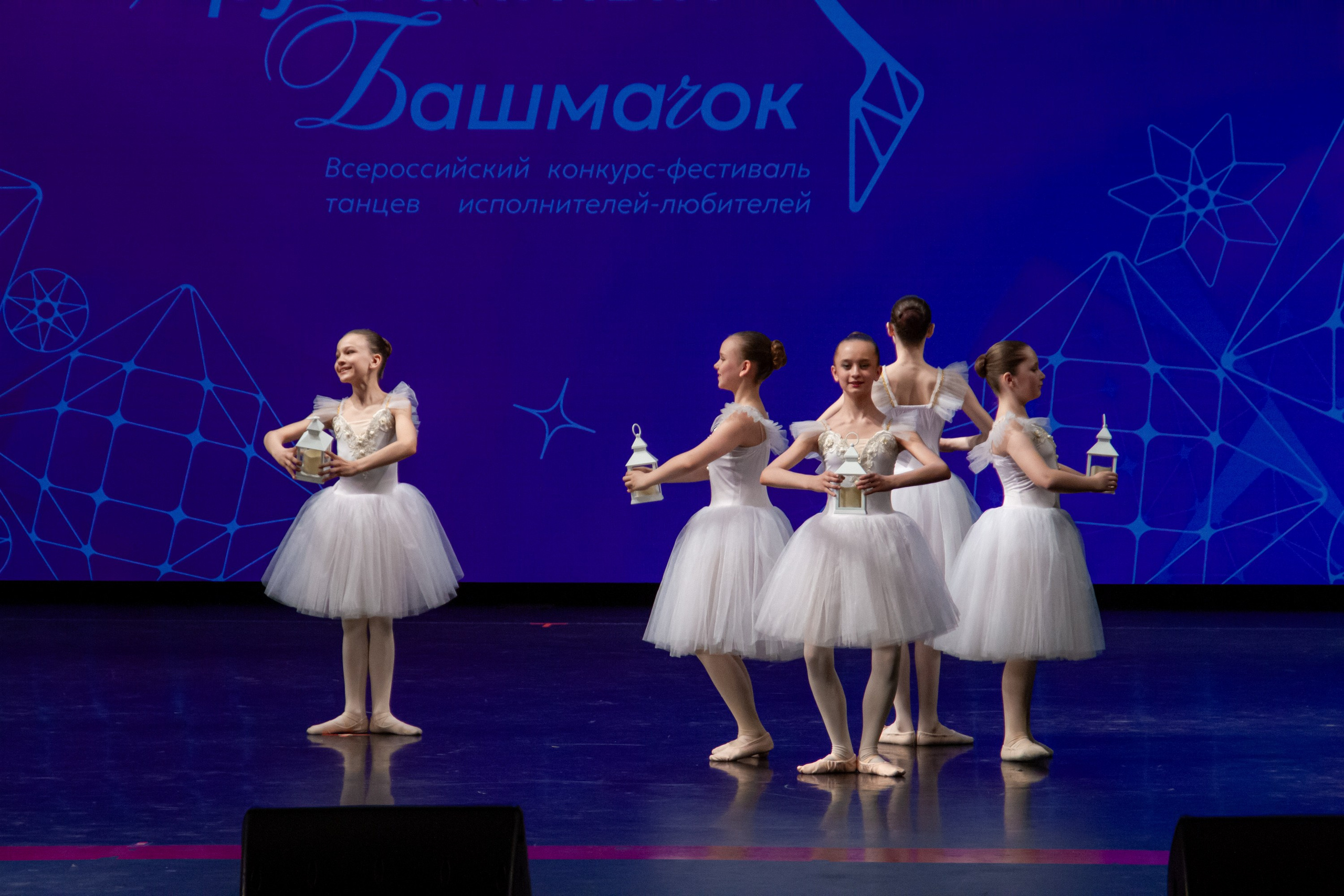 Хрустальный башмачок 2026