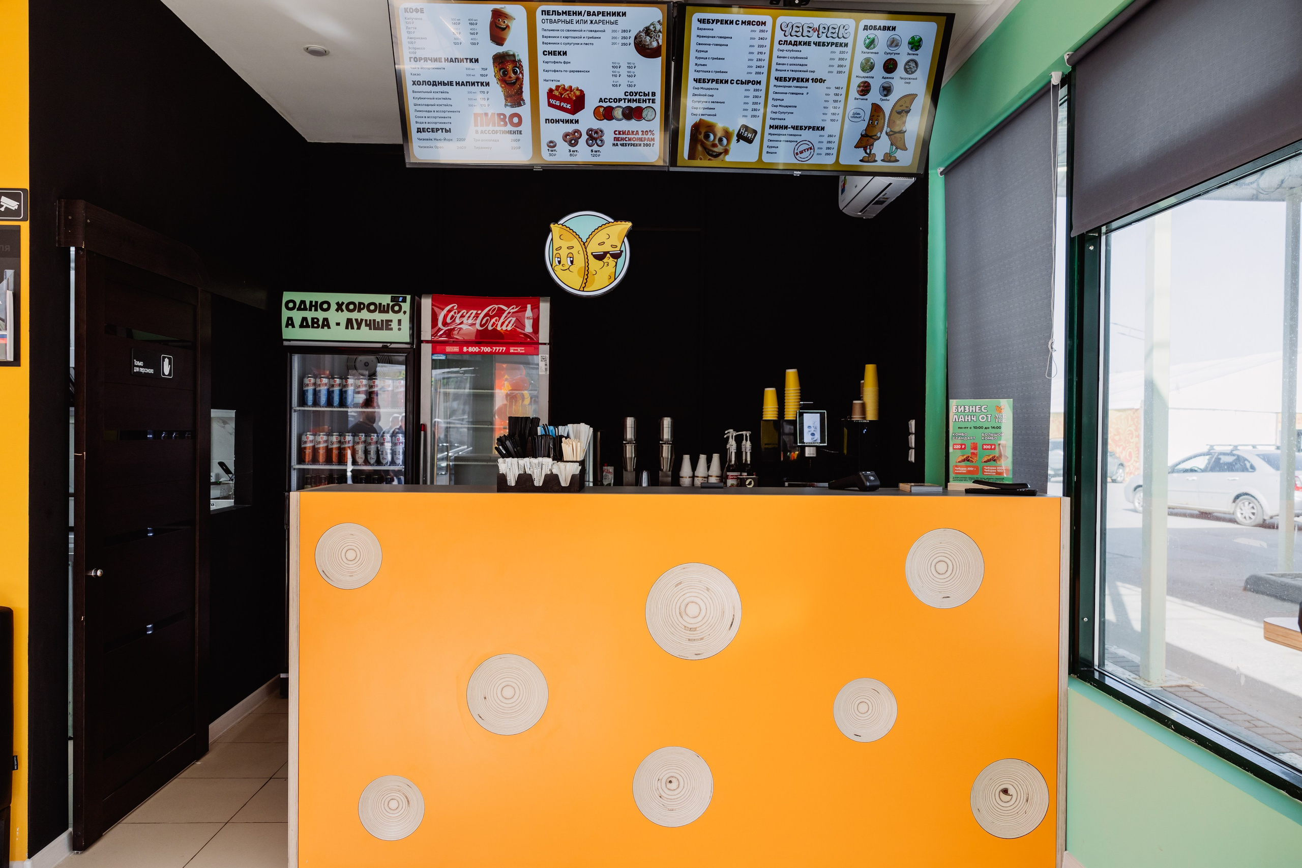 ЧЕБ И РЕК | РИО. ФОТОГРАФ ИРИНА ШАМАТАВА