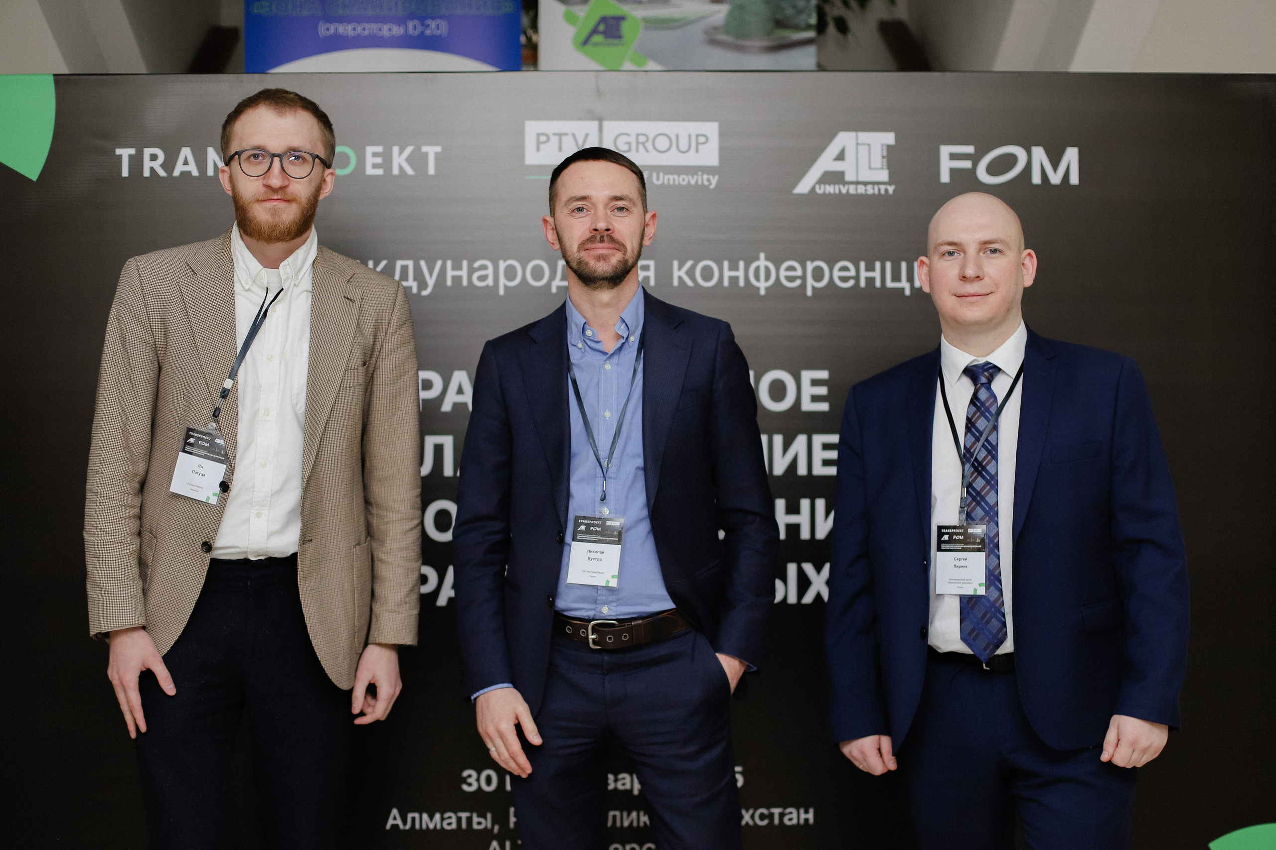 III Международная конференция. Фотограф в Алматы и Москве Даша Пушкина