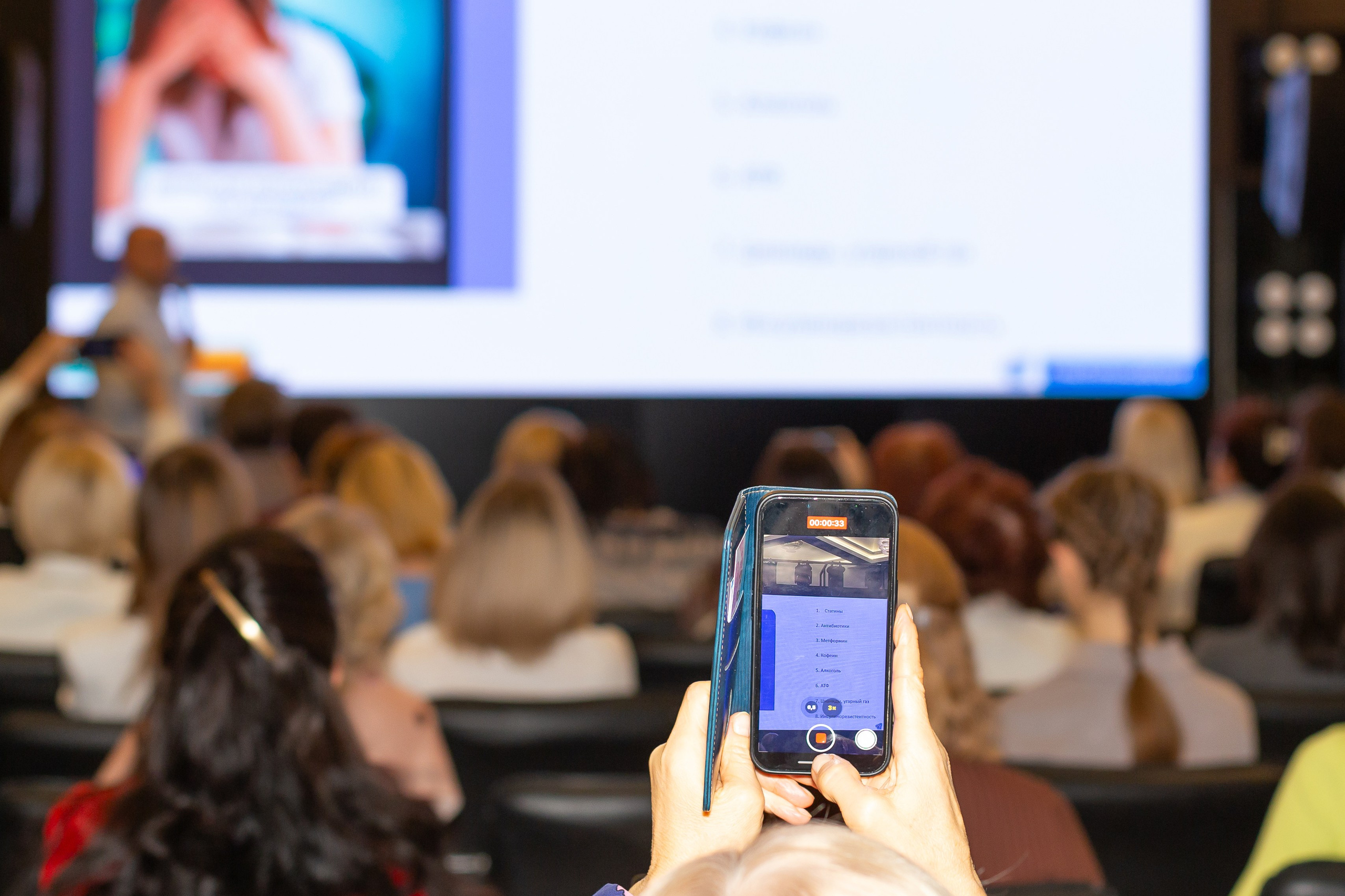 Конференция Здоровья. Ирина Квасова | Фотограф в стиле VOGUE | Тюмень