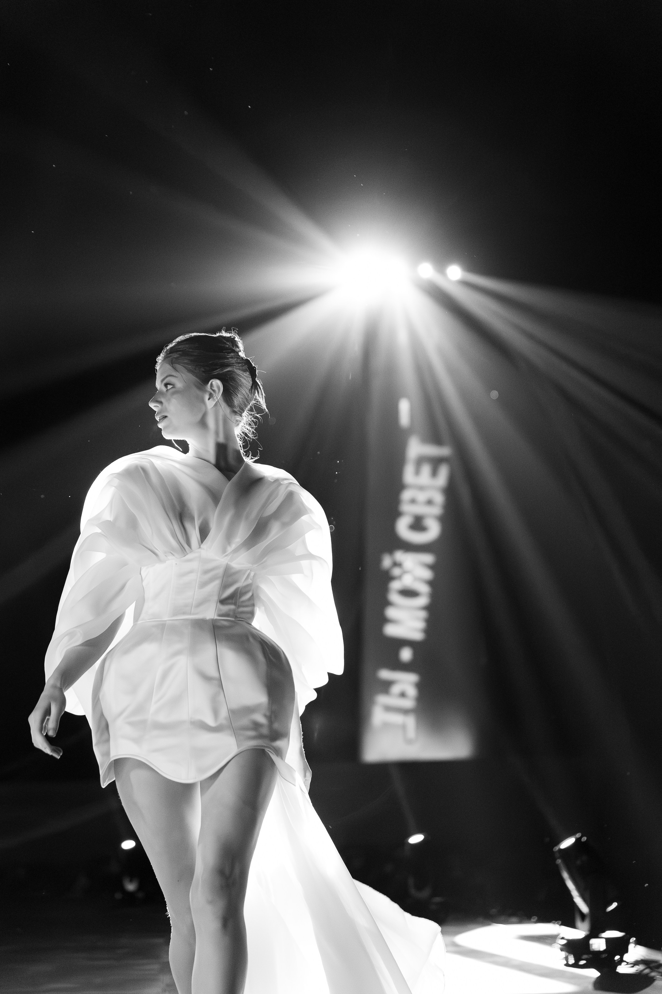 Ты — мой свет. Главная