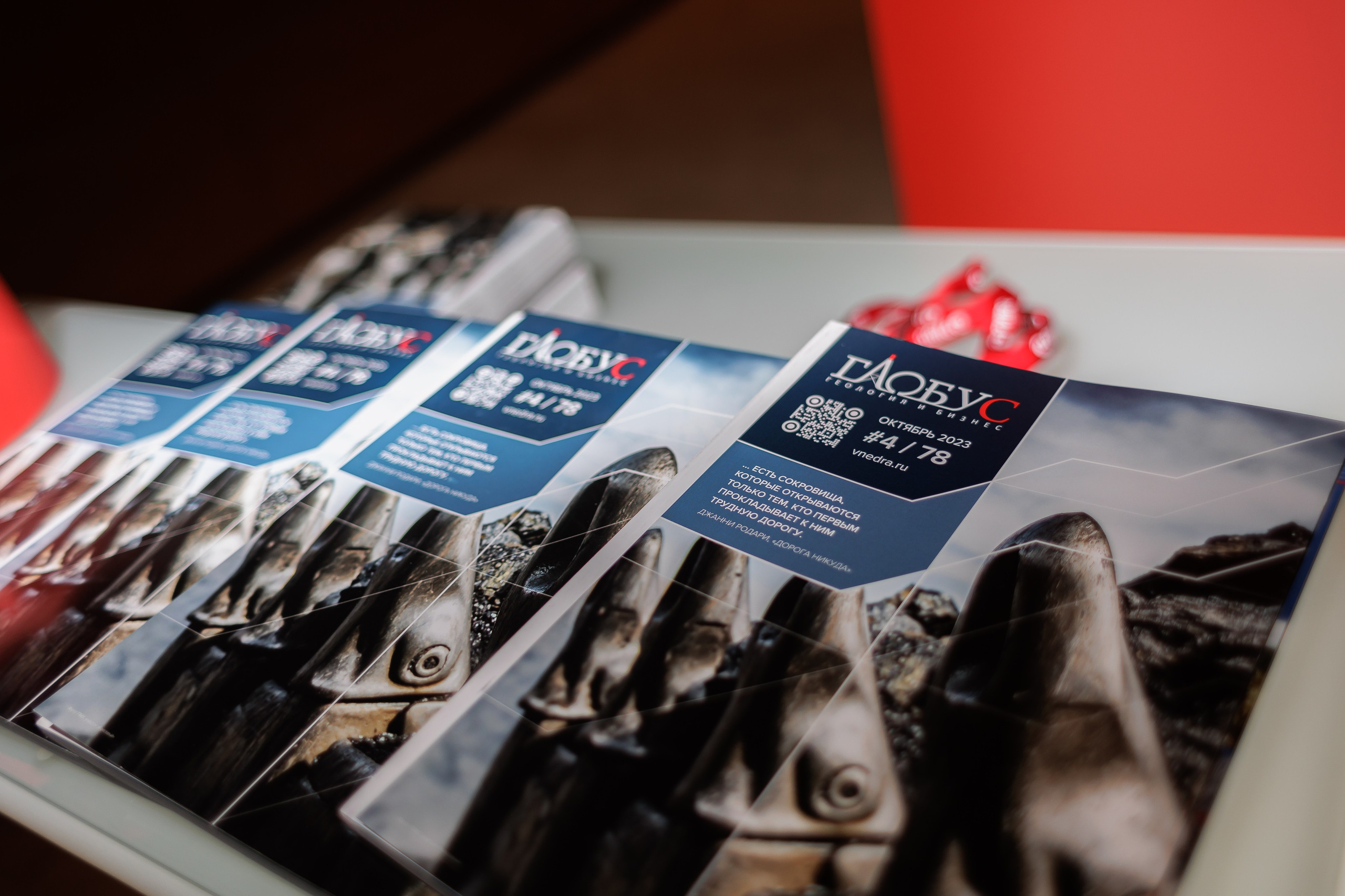 Научно-практическая конференция РИВС