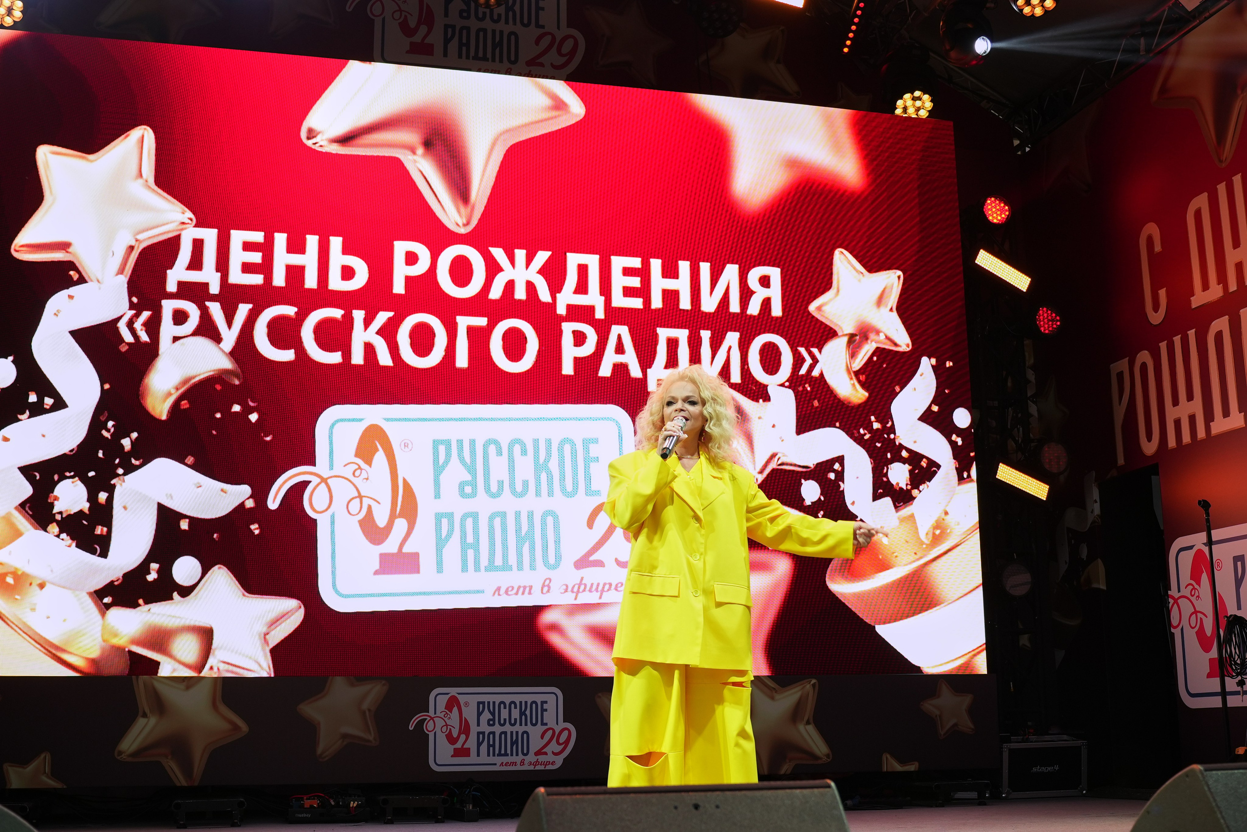 РУССКОЕ РАДИО 29 ЛЕТ. Фотограф Екатерина Юрьева | Тула, Москва, Новомосковск