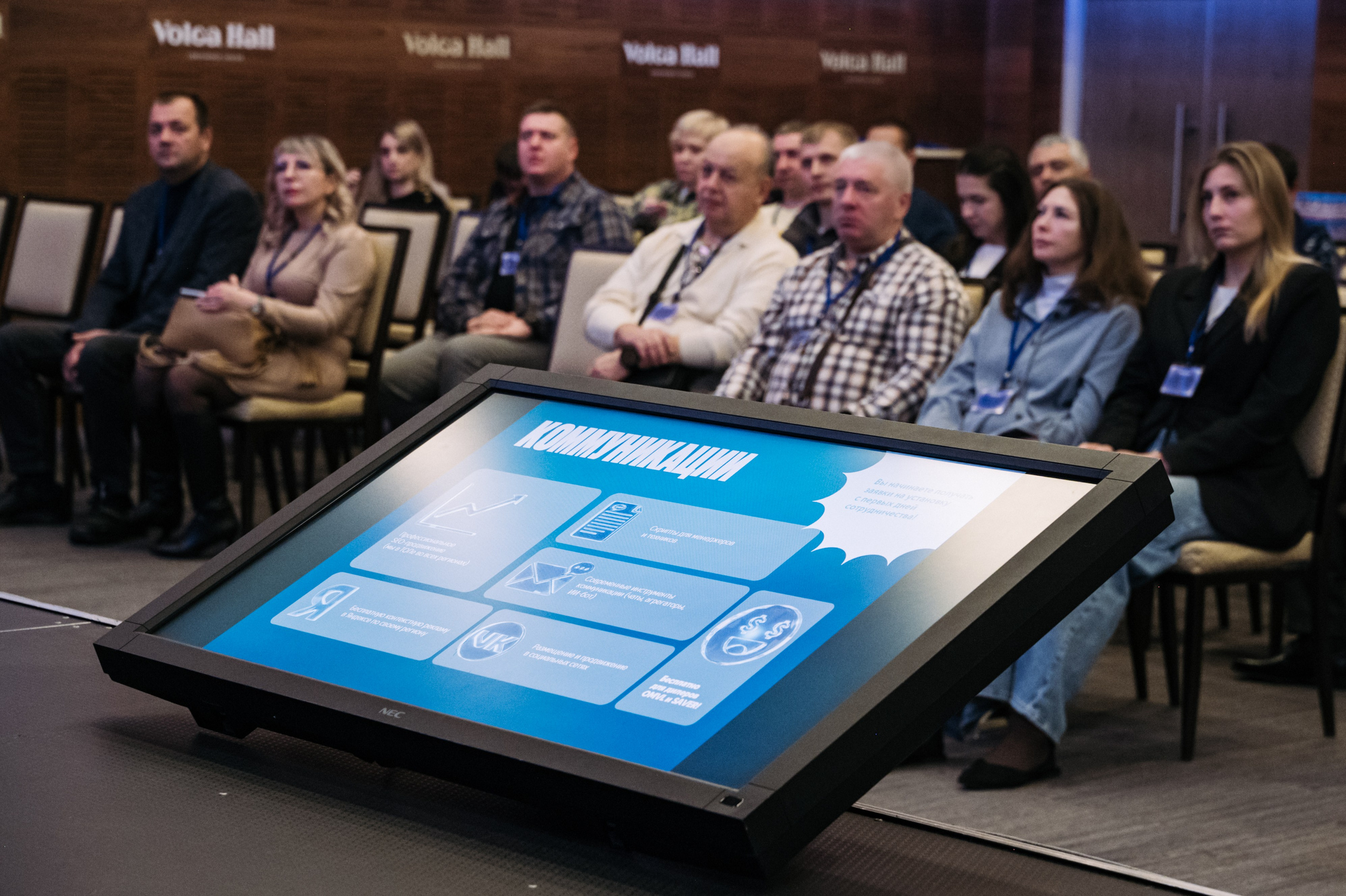 Конференция+корпоратив Авто-ГБО