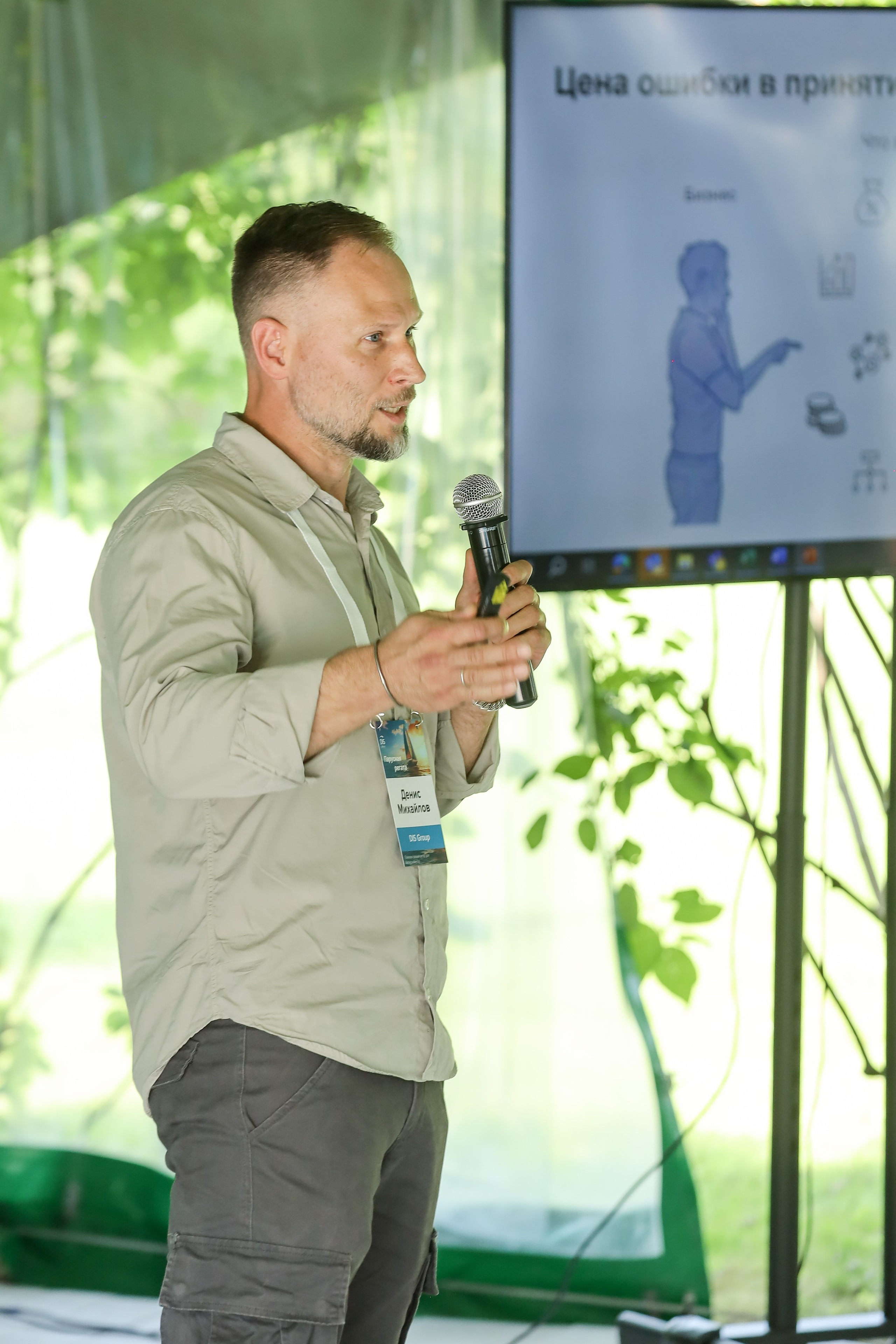 DIS регата2024. Фотограф Антон Чупринин