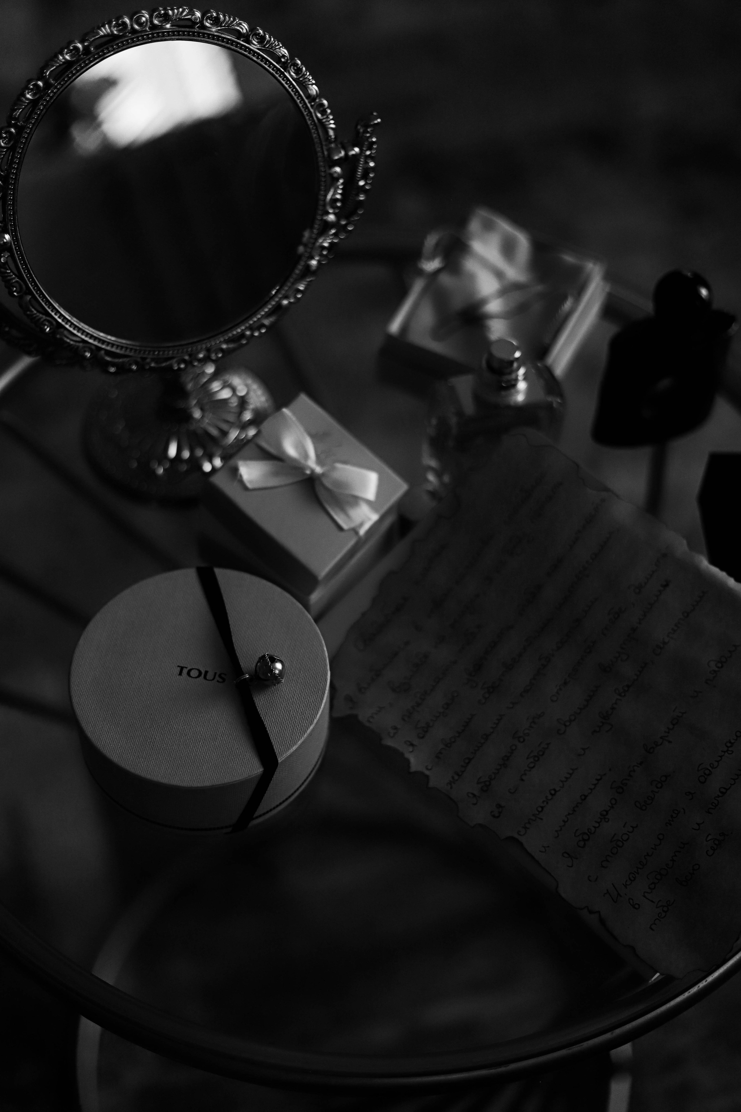 Утро невесты. Главная