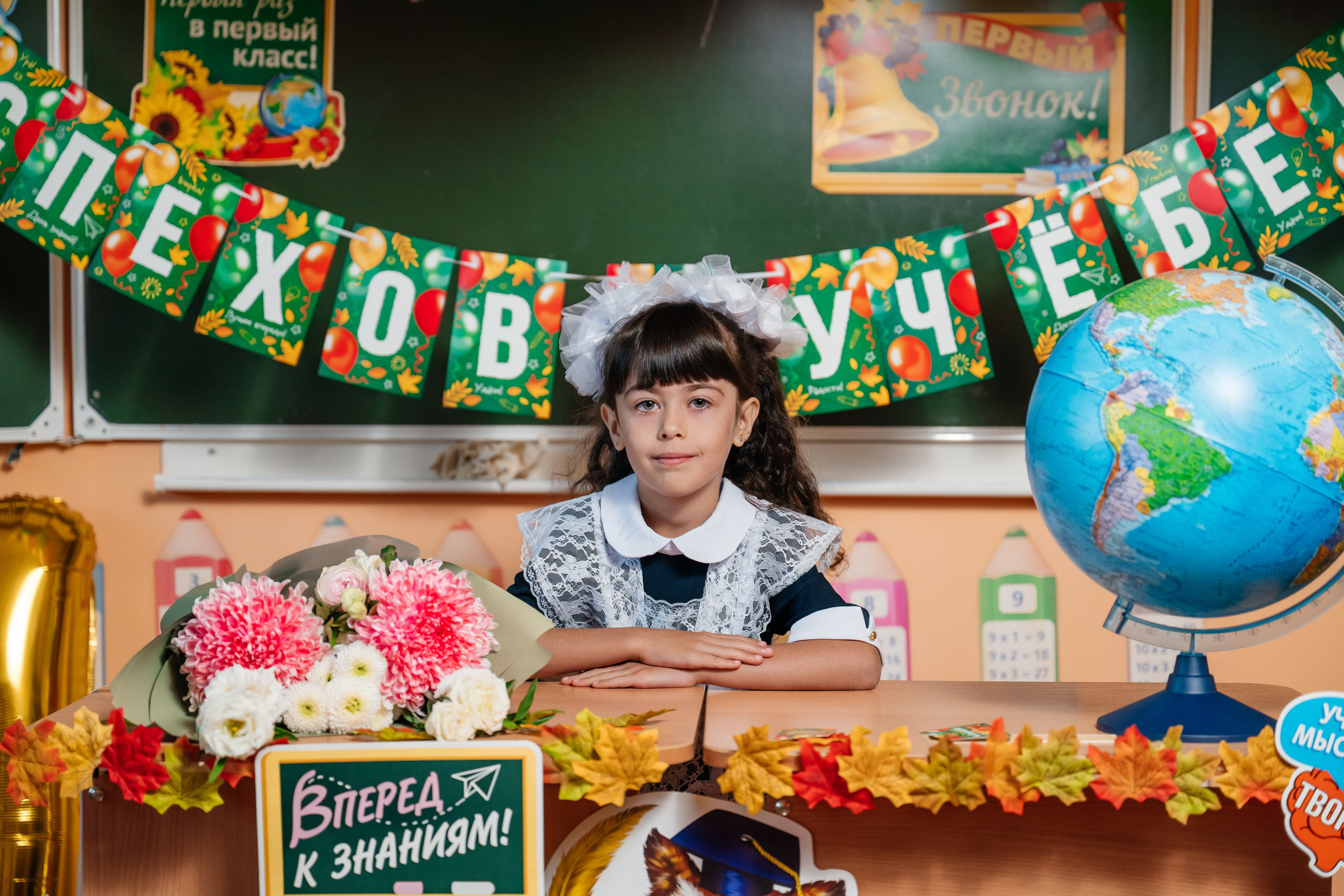 День первоклассника. Школьный фотограф в Валуйках. Фотосессии для выпускников и изготовление выпускных альбомов в городе Валуйки и в Белгородской области