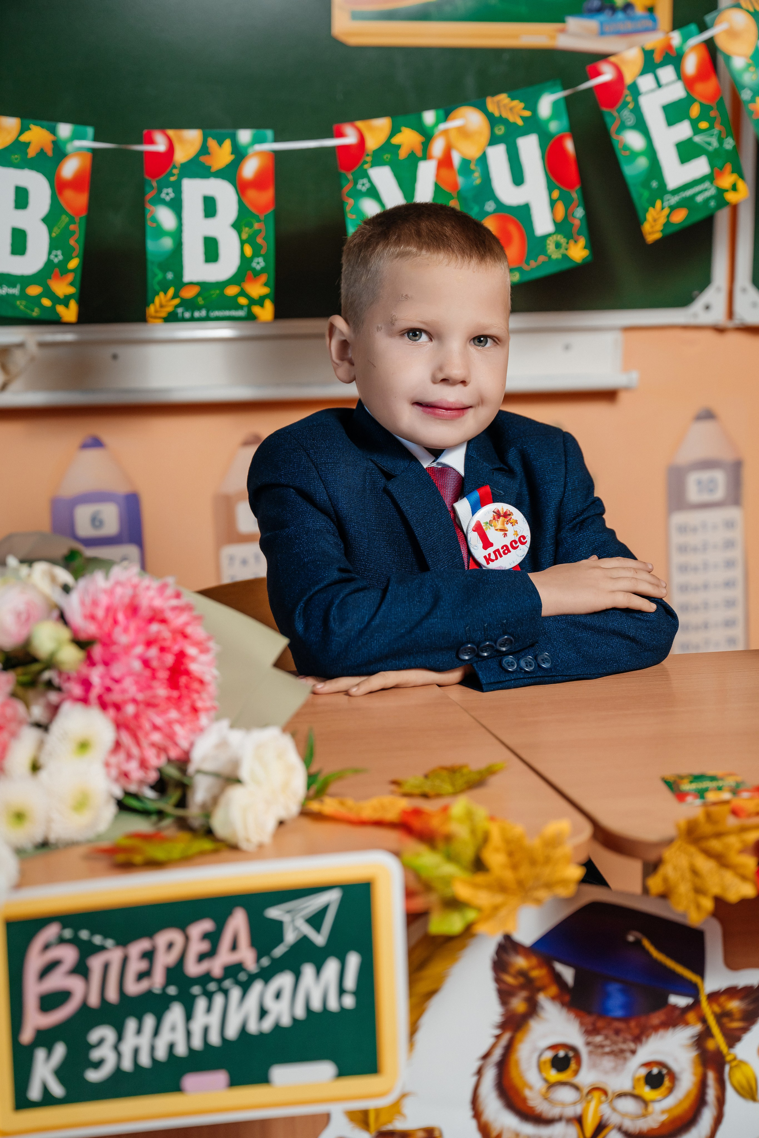 День первоклассника. Школьный фотограф в Валуйках. Фотосессии для выпускников и изготовление выпускных альбомов в городе Валуйки и в Белгородской области