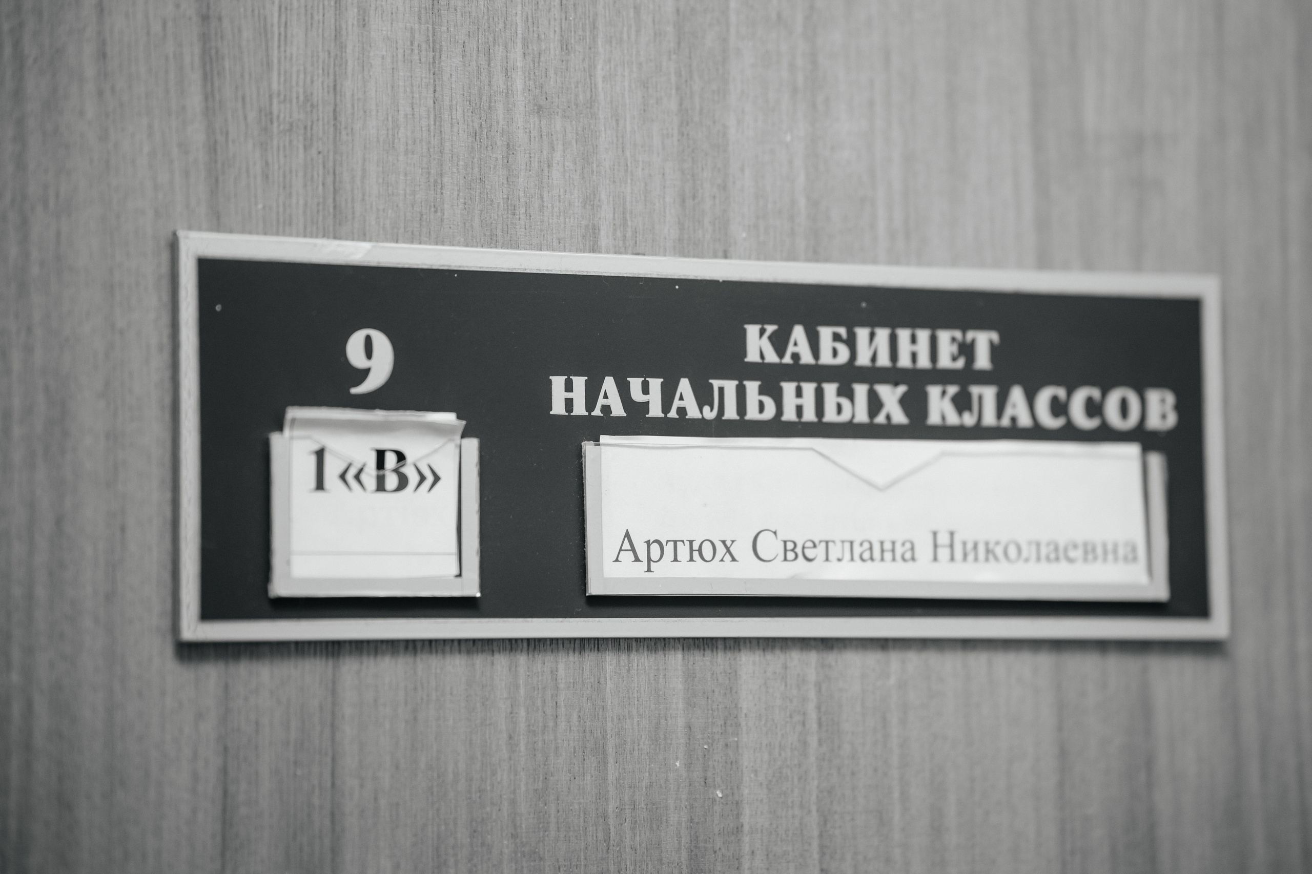 День первоклассника. Школьный фотограф в Валуйках. Фотосессии для выпускников и изготовление выпускных альбомов в городе Валуйки и в Белгородской области