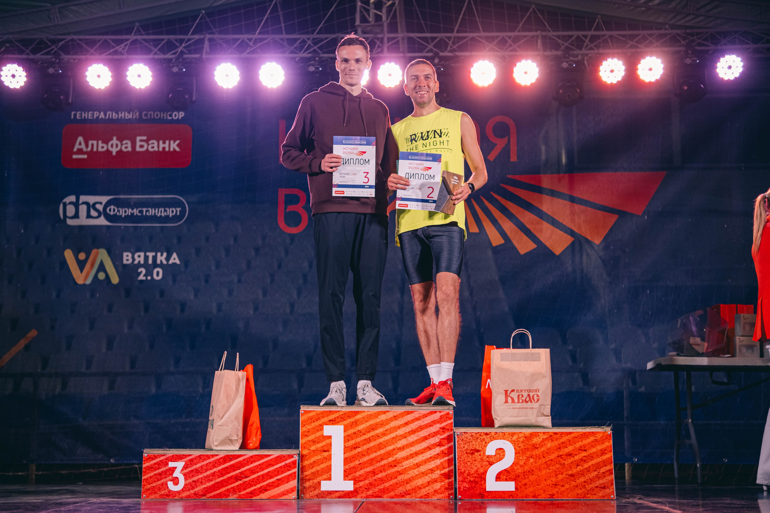 Ночная Вятка 2024. Фотограф Валерия Кононова