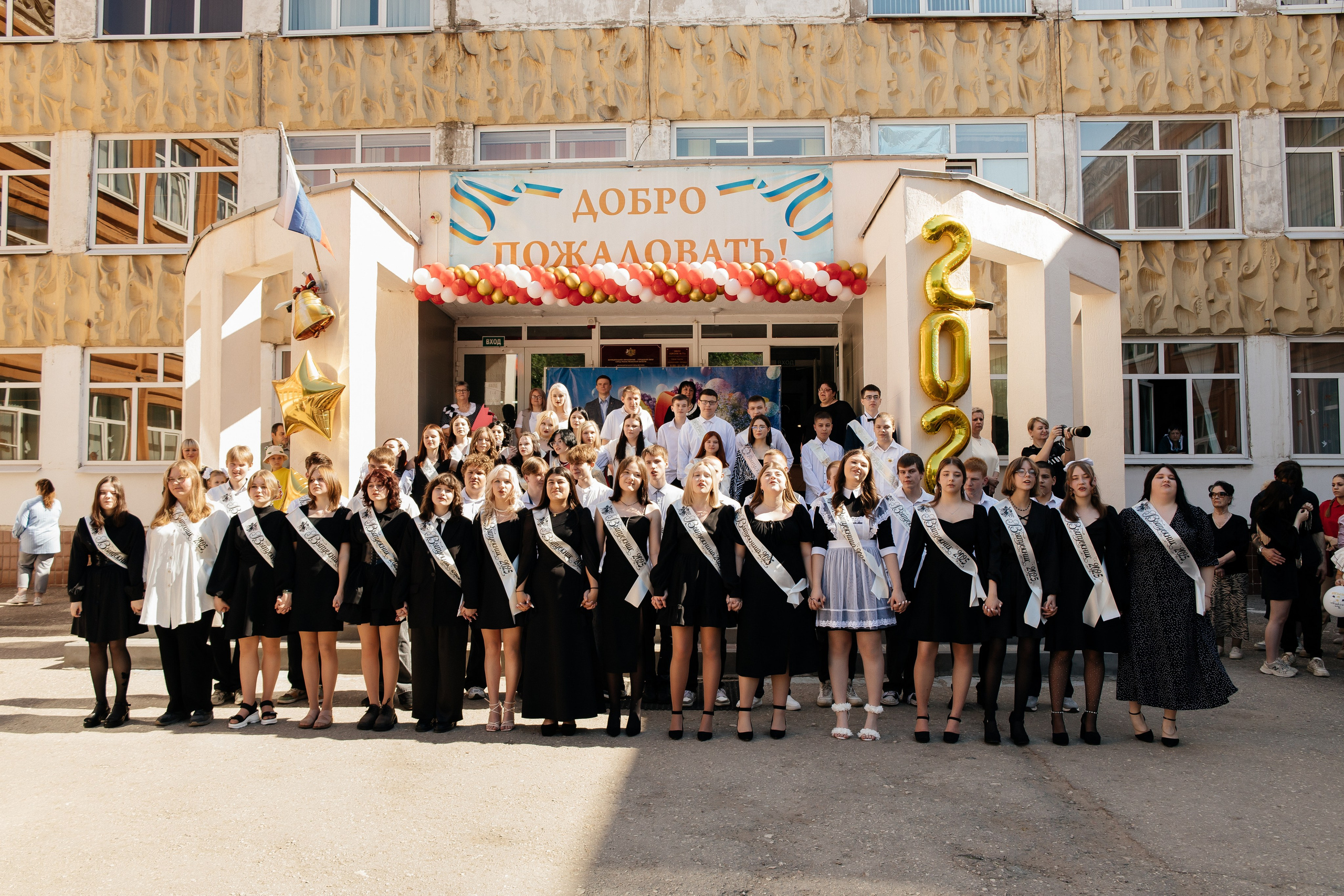 Последний звонок. Семейный фотограф в Рязани и Рязанской области