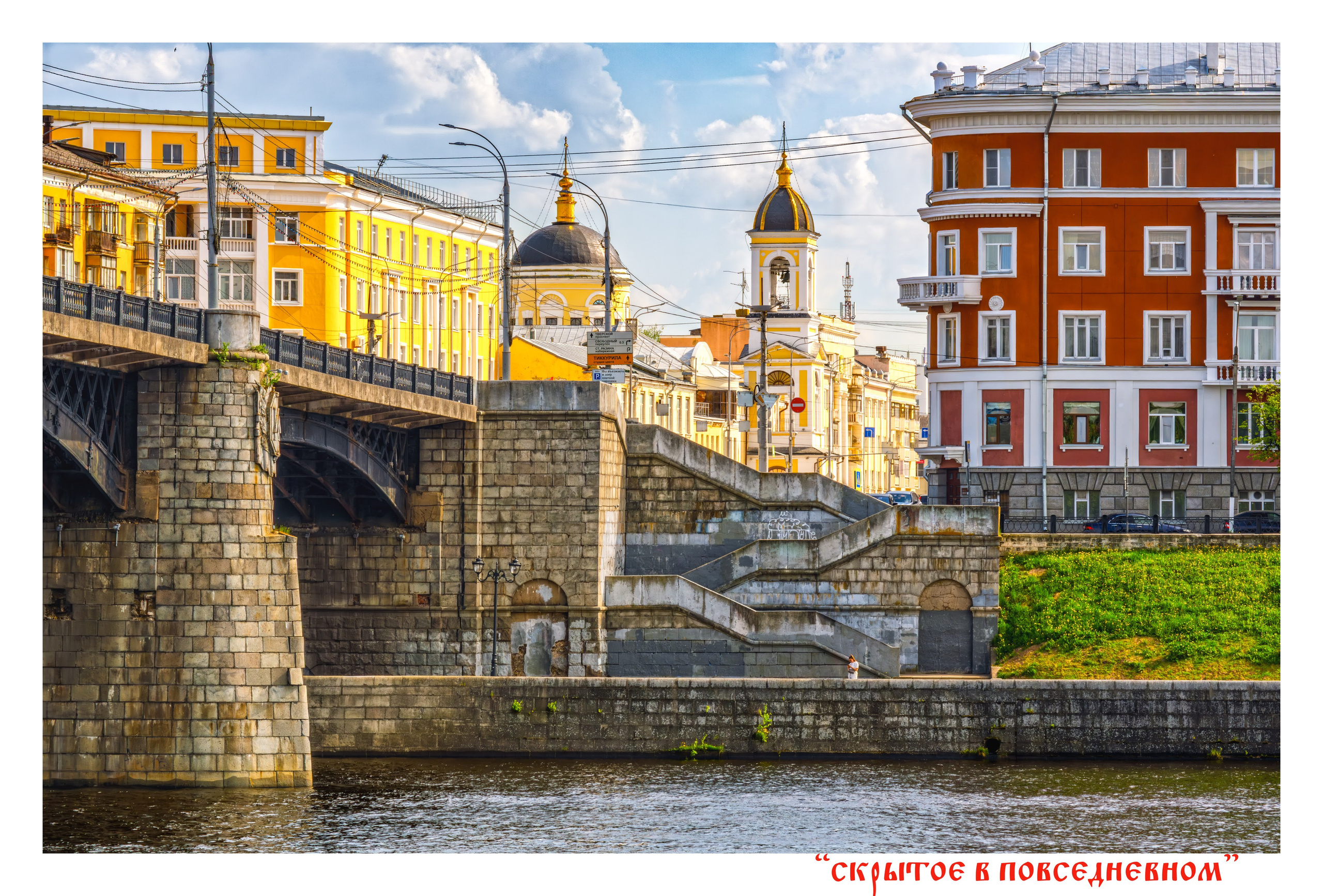 Уличное оформление на День города для центральной библиотеки имени Герцена. Тверь 890 лет. Фотограф — оформитель. Москва — Тверь