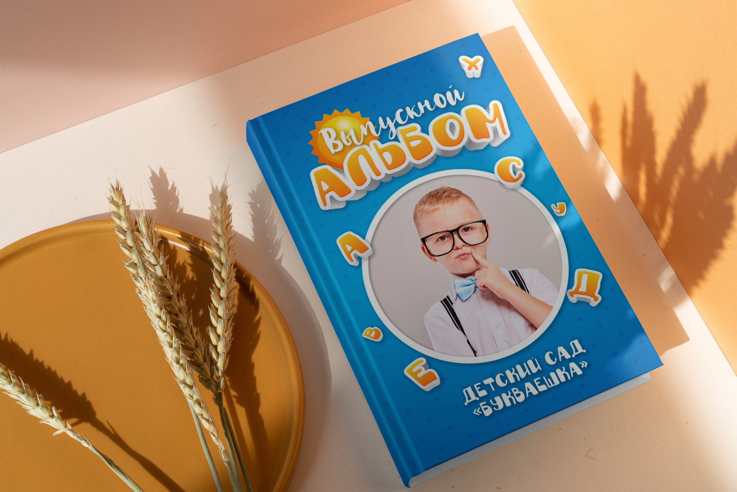 Дизайн альбомов детский сад. Детский и семейный фотограф Северодвинск Архангельск Дашинка Слонова
