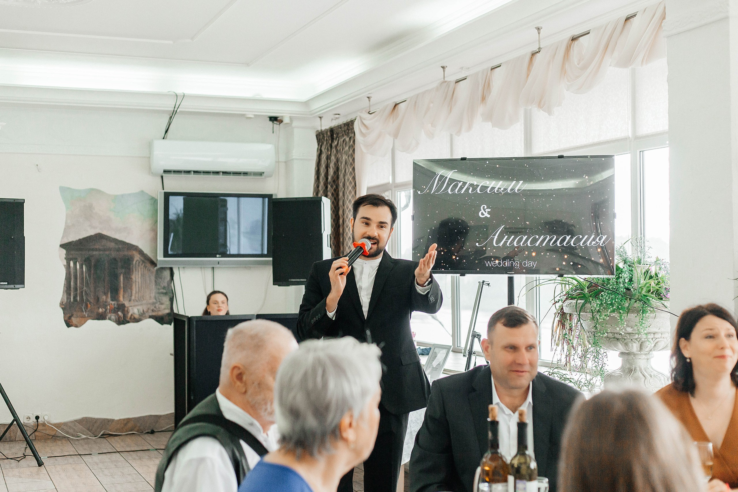 Анастасия и Максим. Фотограф Снежана