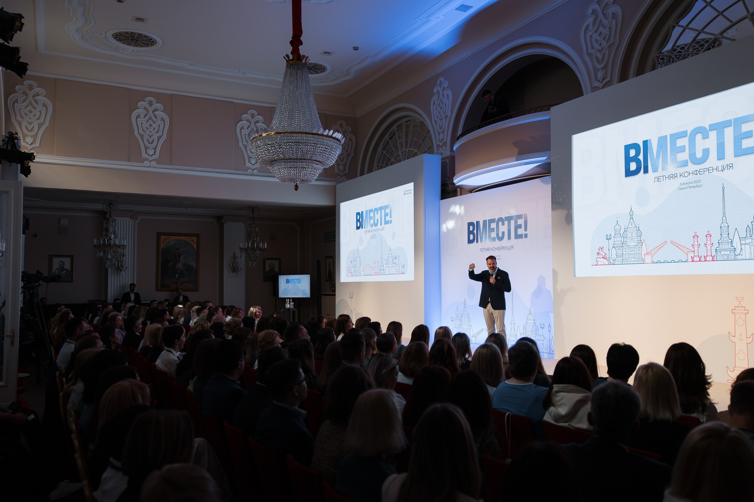 Бизнес мероприятия. Репортажный фотограф Санкт-Петербург, Москва