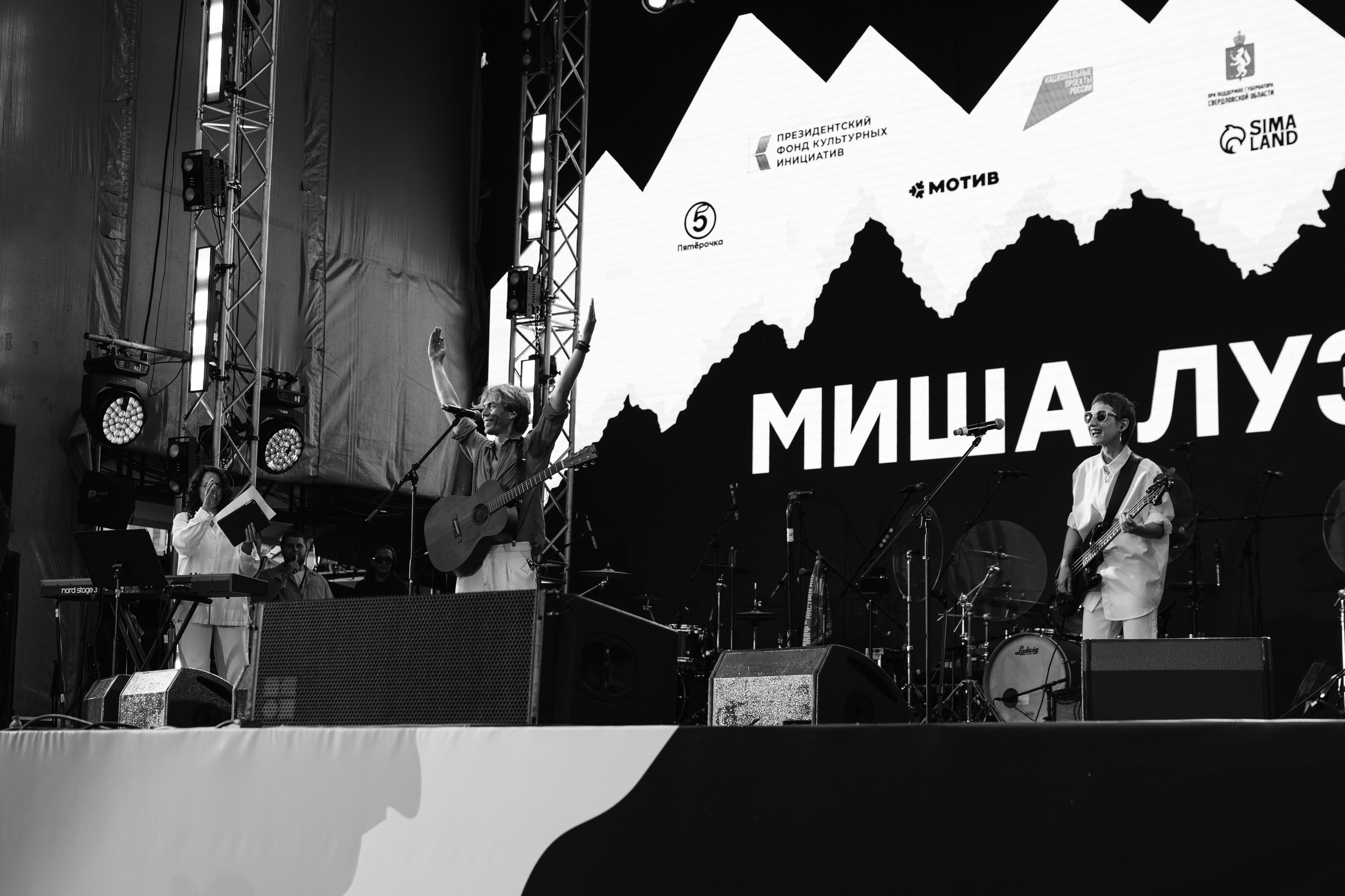 Ural Music Night. Валерий Злобин — портретный и свадебный фотограф в Екатеринбурге