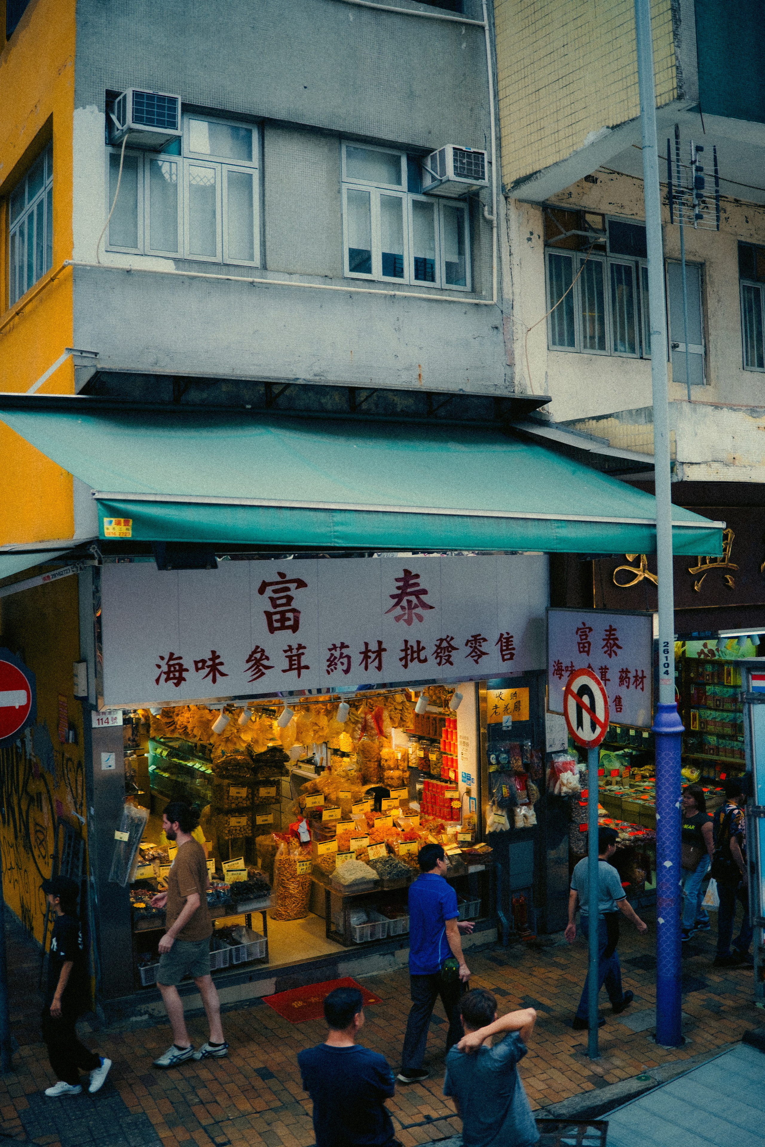 HongKong. Богдан Голубков — фотограф (notbogdang)