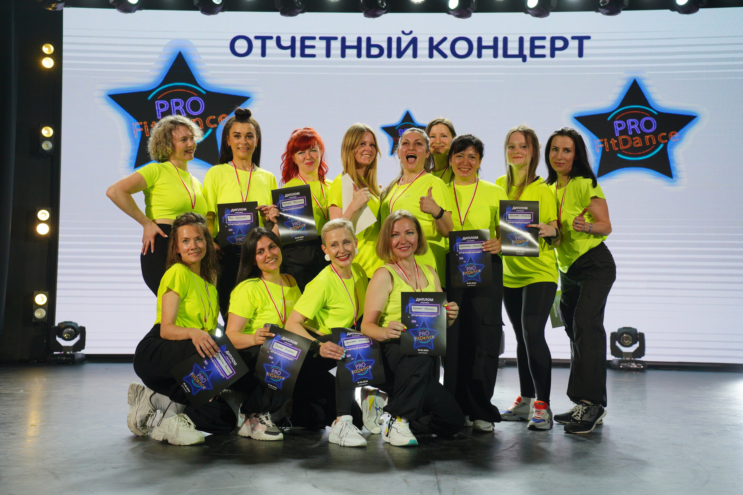 Танцевальный конкурс|Концертный зал Epicenter. Концертный и репортажный фотограф в Санкт-Петербурге Слава Пахомов