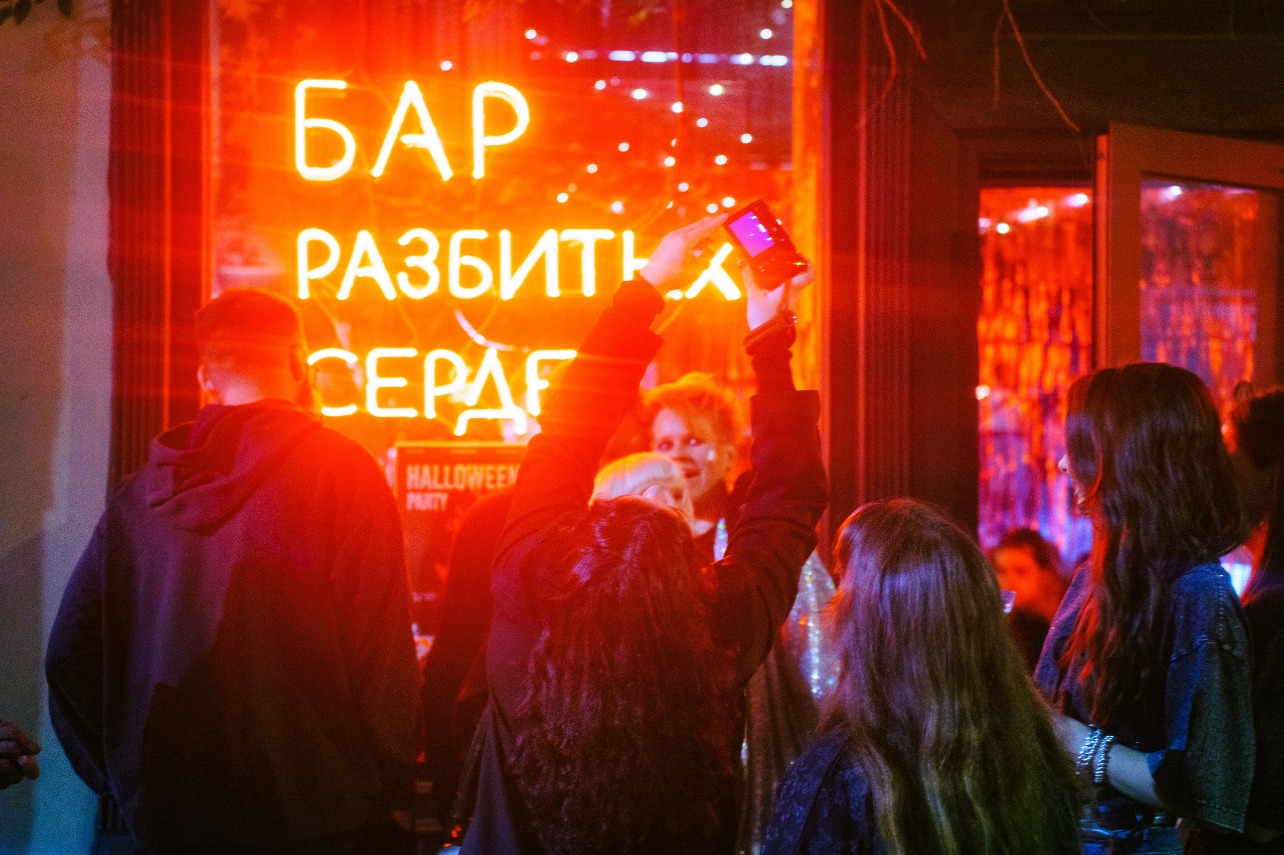 Бар разбитых сердец. ДР Yampolskaya. Концертный и репортажный фотограф в Санкт-Петербурге Слава Пахомов