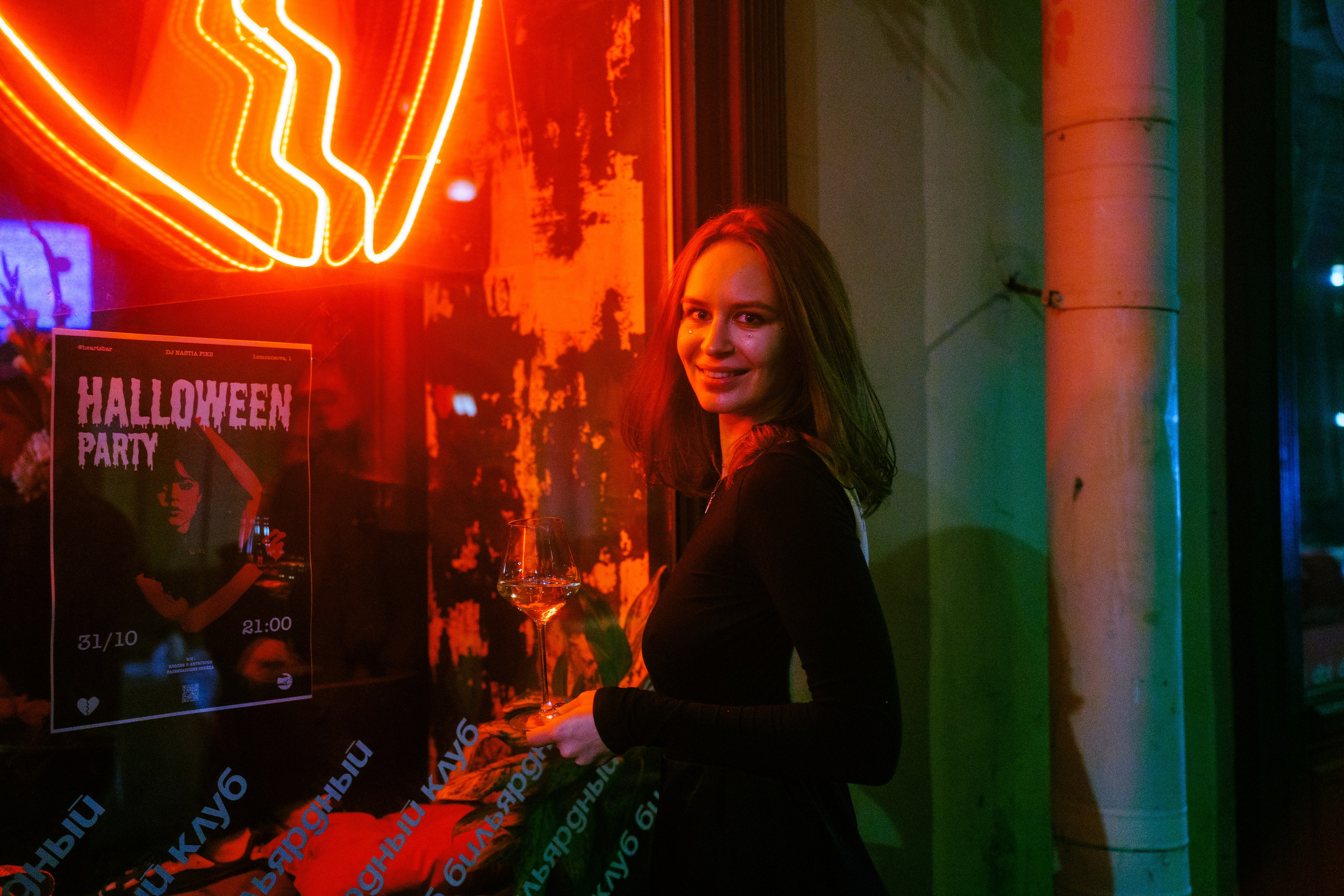 Бар разбитых сердец. ДР Yampolskaya. Концертный и репортажный фотограф в Санкт-Петербурге Слава Пахомов