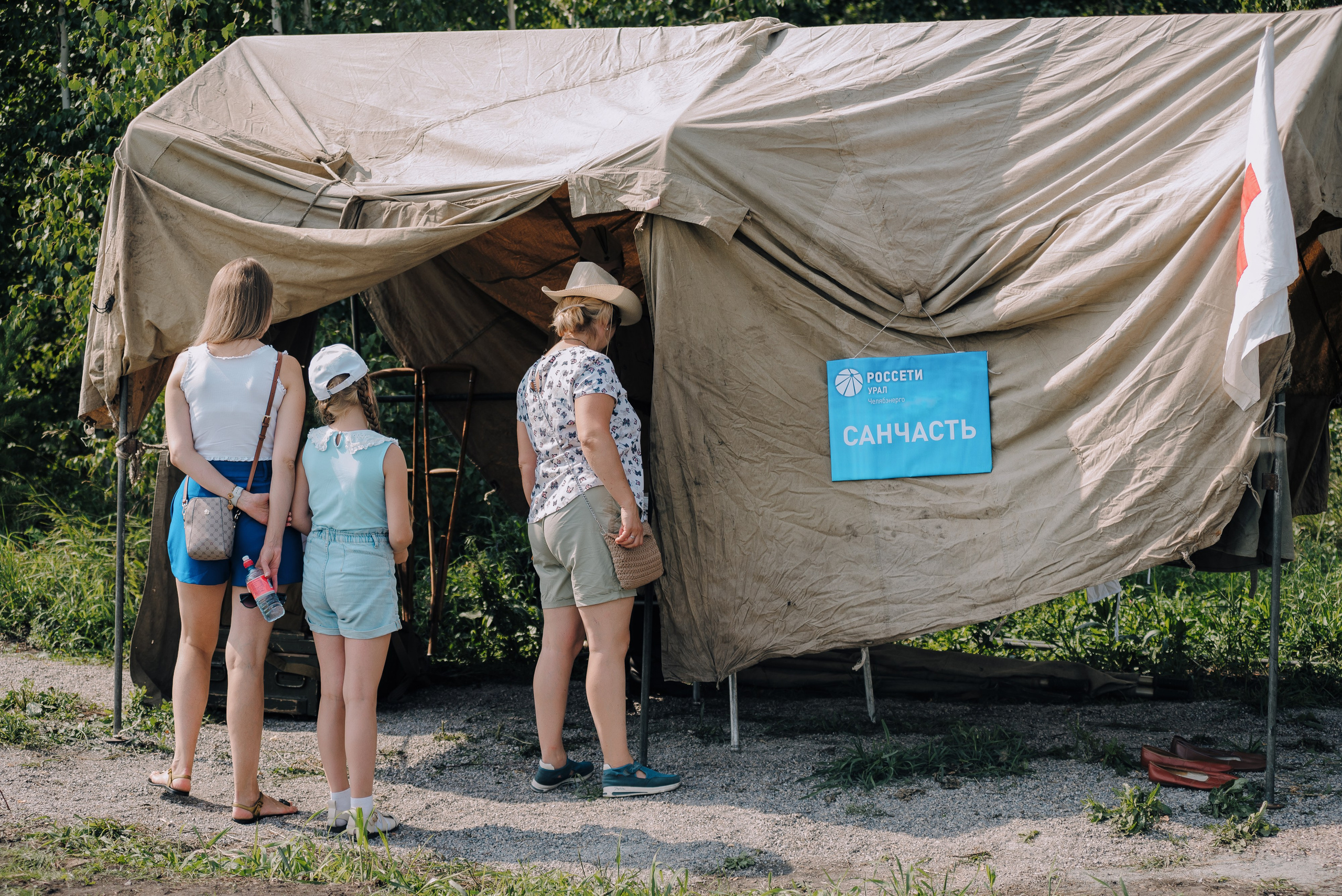 НАЗАД В БУДУЩЕЕ. РОССЕТИ. Репортажный фотограф Зуев Роман г. Челябинск