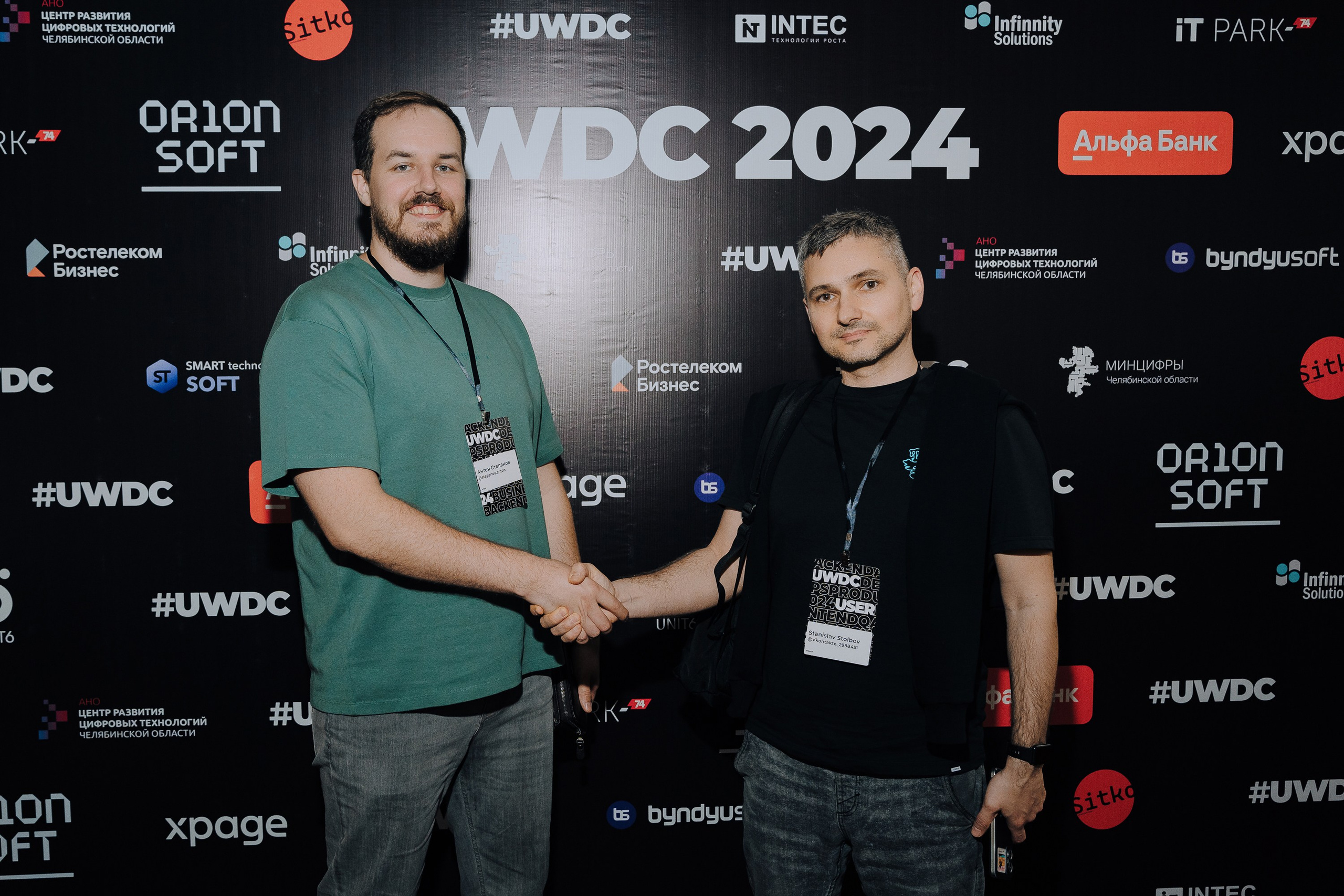 UWDC 2024. Репортажный фотограф Зуев Роман г. Челябинск