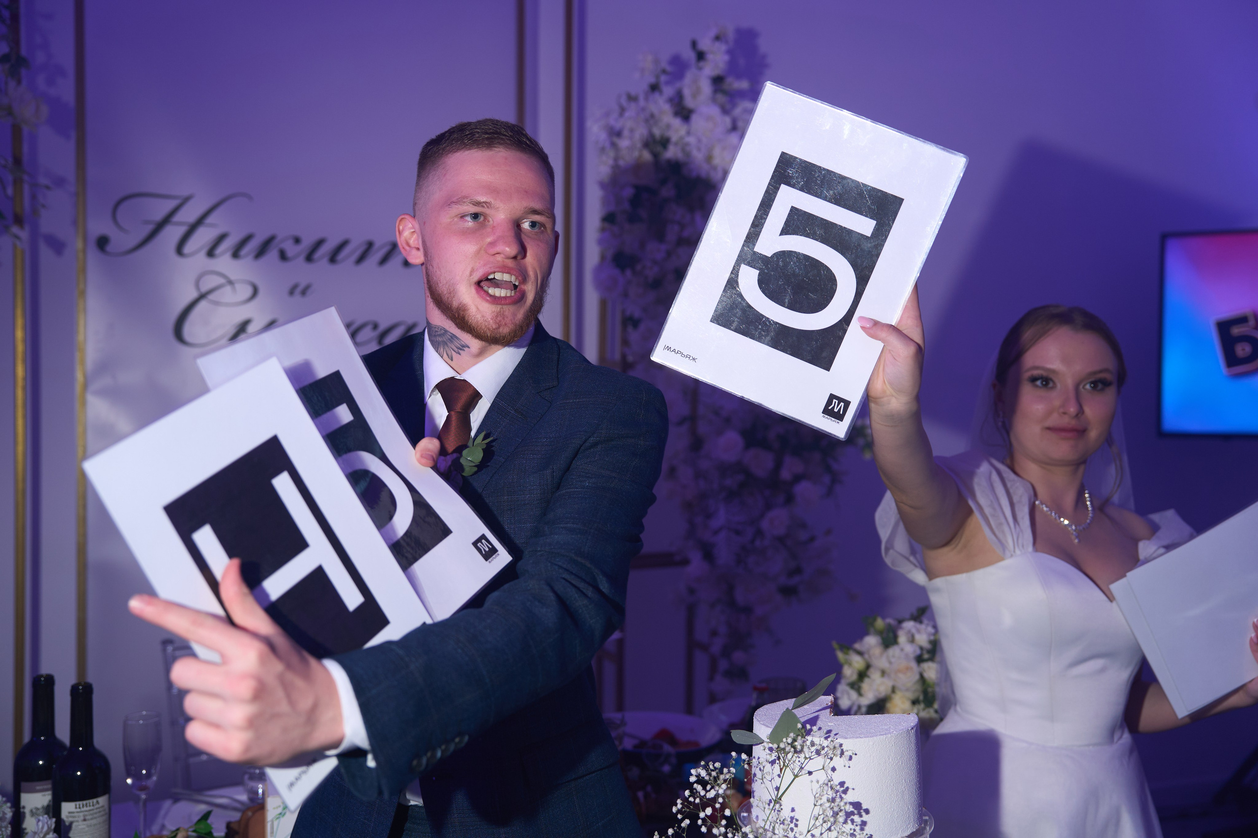 Свадьба Никита & Снежана. Mariage