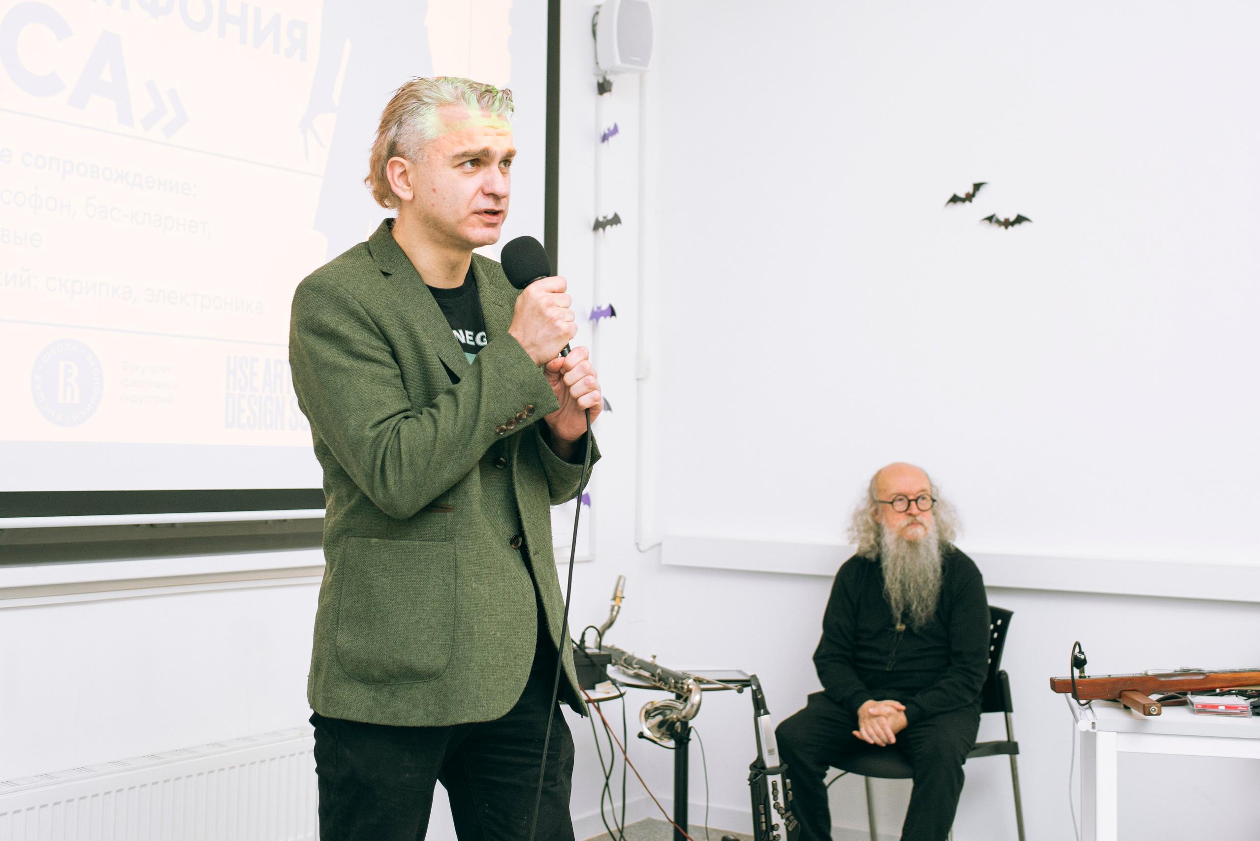 Helloween in Creative HUB / hse art and design. Фотограф в Москве Алейникова Евгения