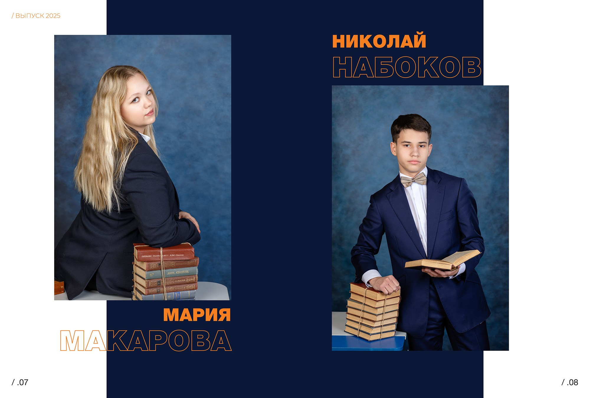 Альбом «Модерн»