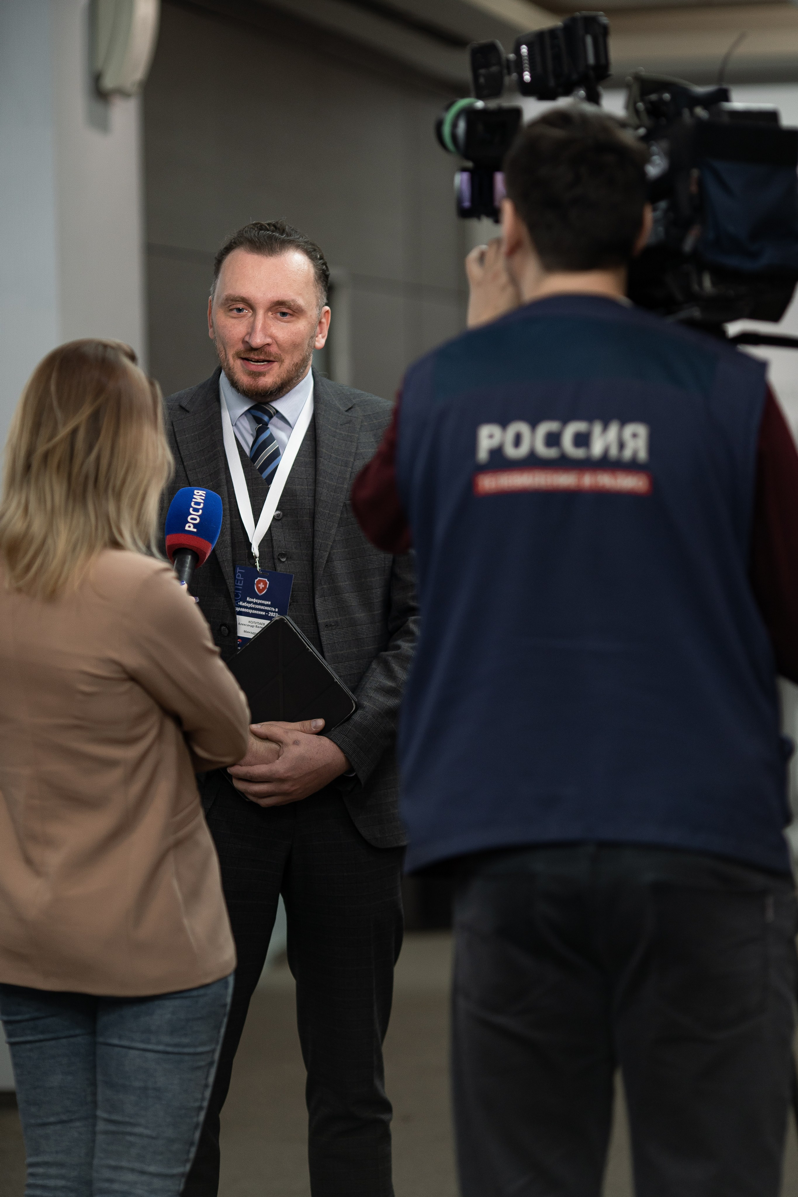 Конференция «Кибербезапасность в Здаровохранении» 2023. Свадебный Фотограф Илья Чепайкин. Калининград