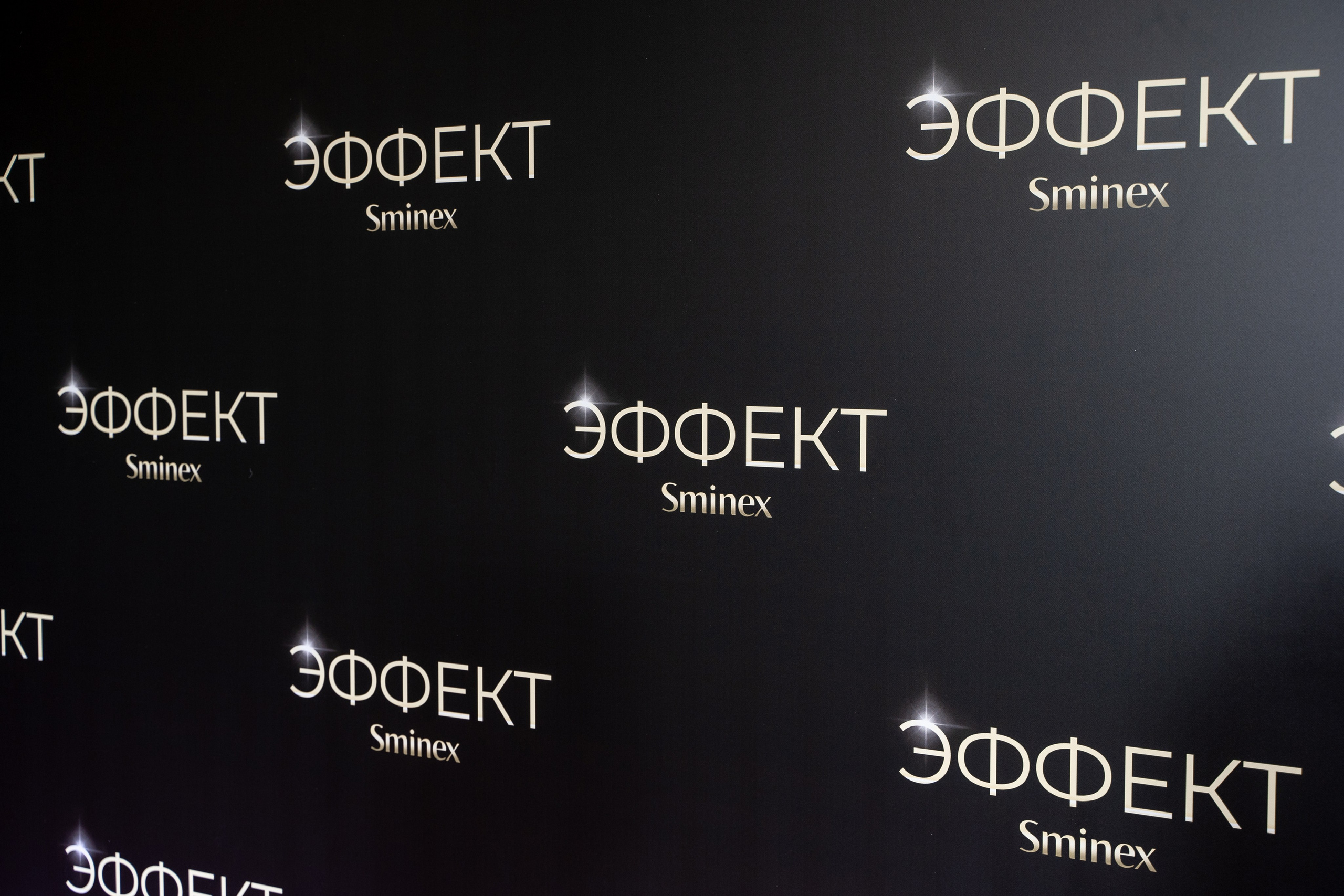 Репортаж мероприятия, репортажная съемка в Москве и Московской области, фотограф на мероприятие, фотосъемка юбилея, репортаж свадьбы, event, фотосессия на фотозоне, фотограф на юбилей, фотограф на день рождения. Репортажный фотограф, фотосессия на пресс-волле, стенде. Фотограф на выставку.