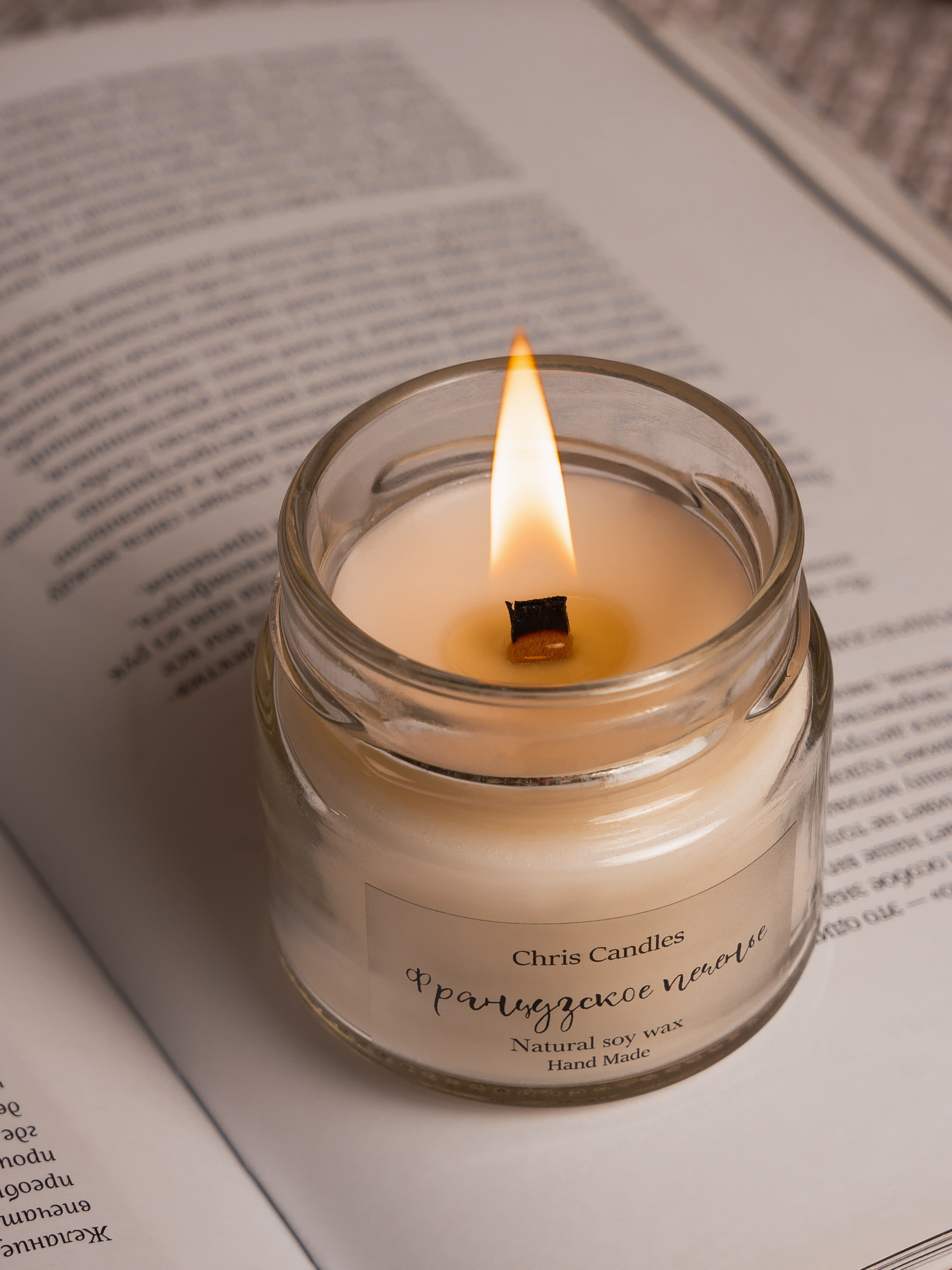 Свечи. Предметный и рекламный фотограф в Сочи Мария Золотай