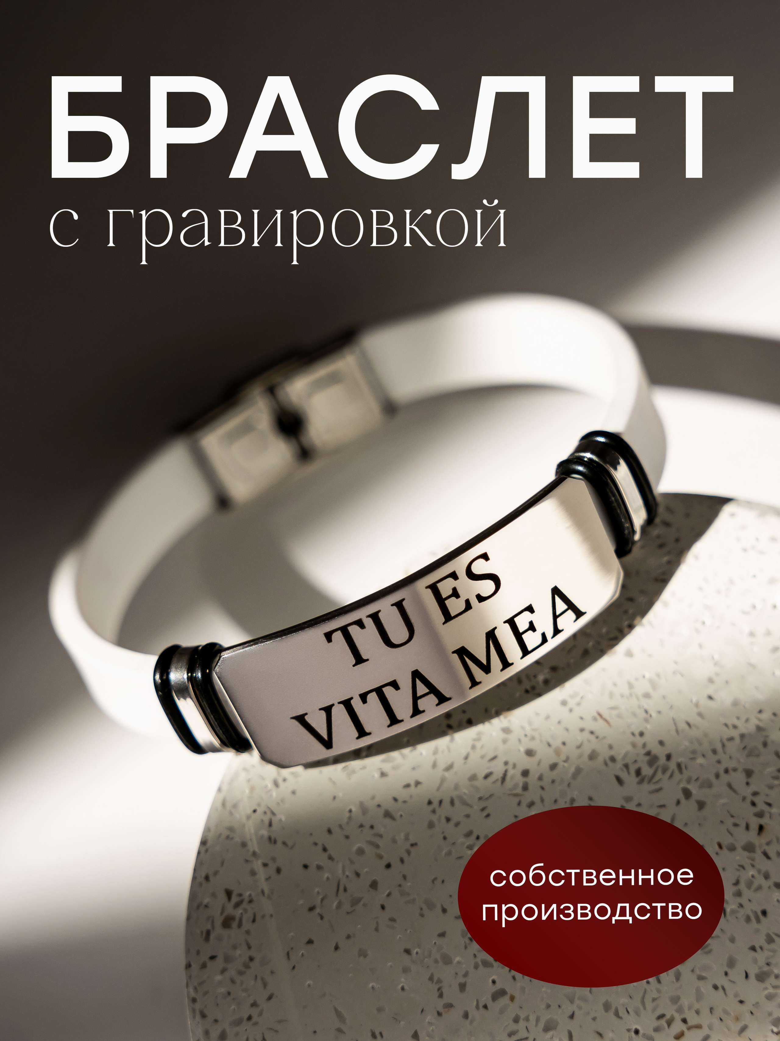 Инфографика. Предметный и рекламный фотограф в Сочи Мария Золотай