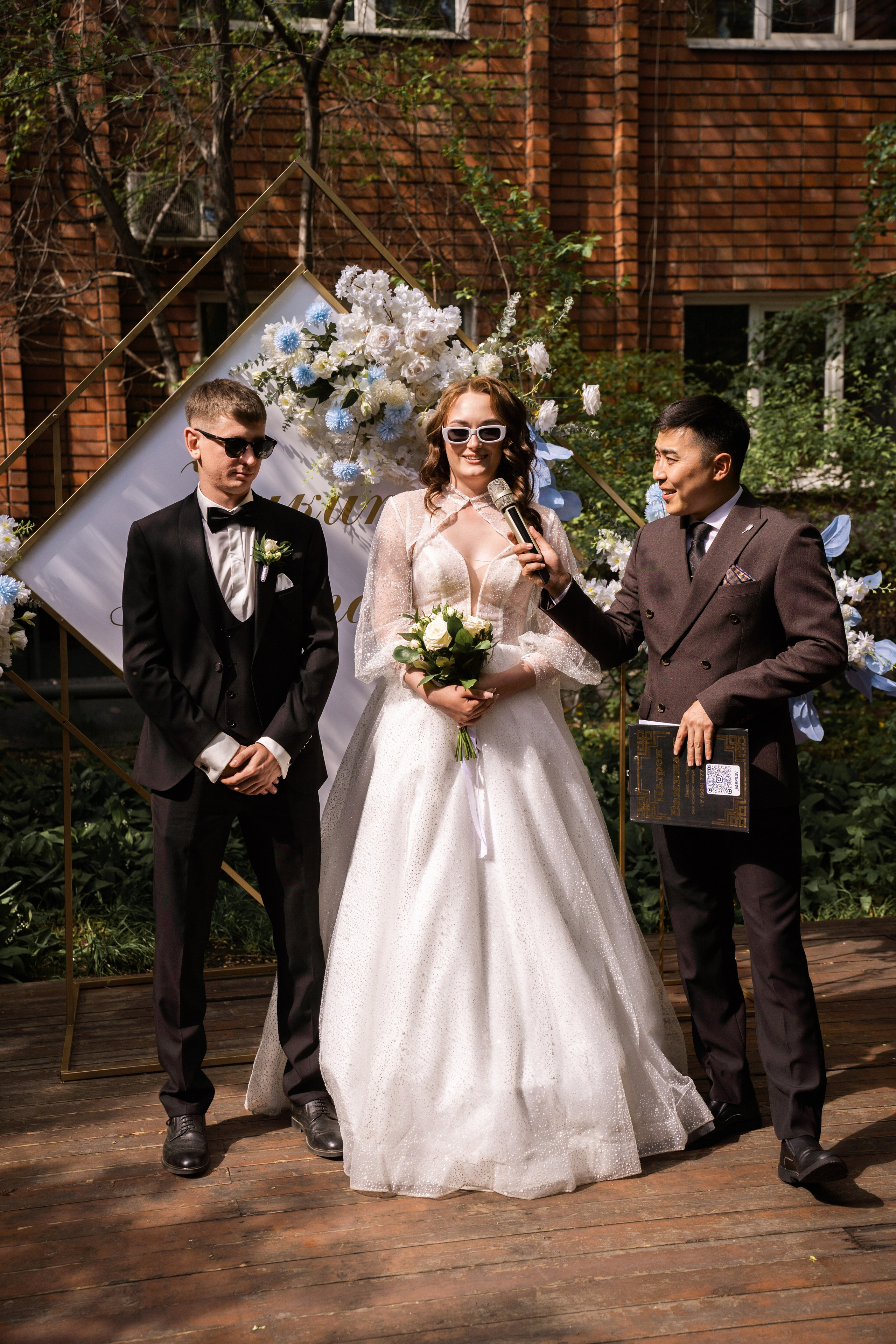 Анастасия и Никита. Главная