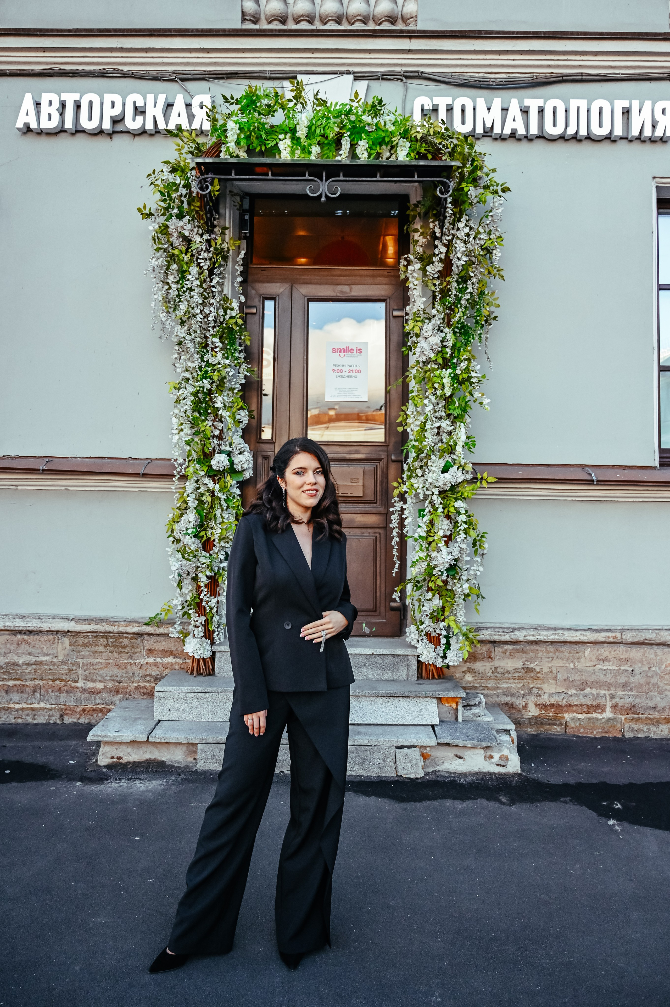 Открытие стоматологии Smile Is. Анастасия Петрович фотограф, фотокорреспондент в Москве и Санкт-Петербурге. Фотосъёмка репортажа, мероприятия, корпоративная съёмка, контент