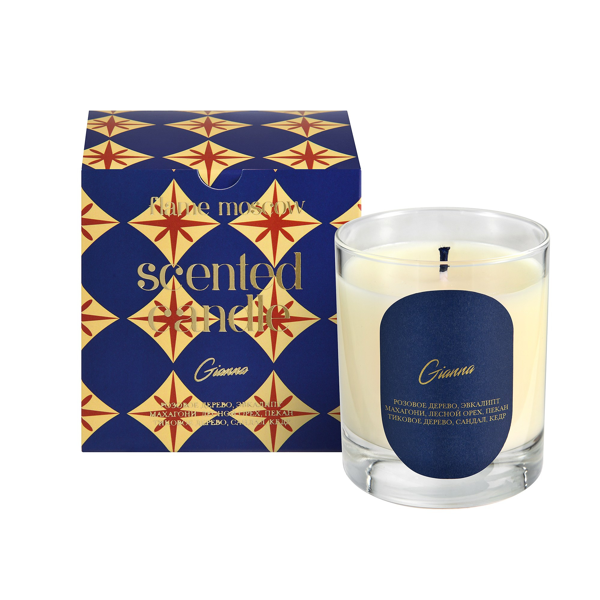 Арома свеча на белом фоне, детальная профессиональная предметная съёмка