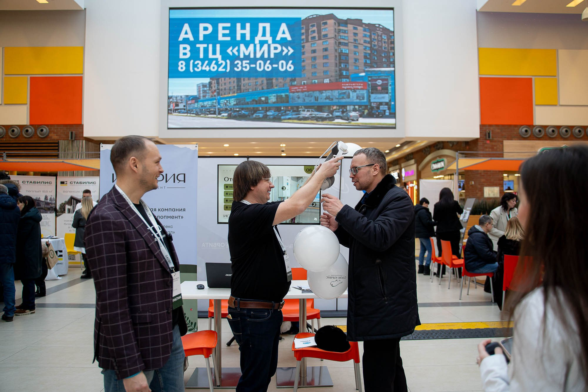 Загород ЭКСПО. Сергей Кошкин. Репортажная и ивент-фотография в Сургуте