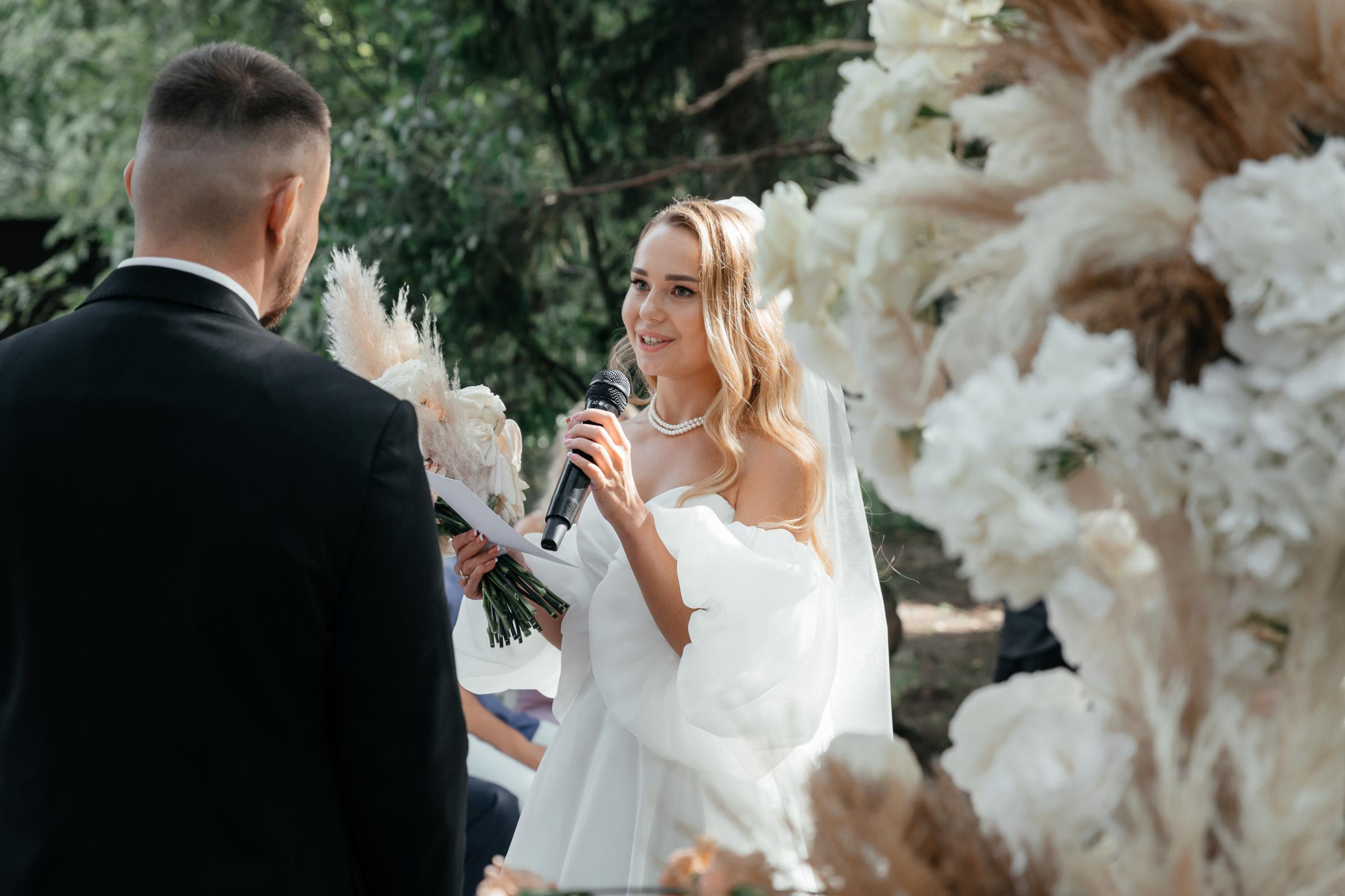 Летняя свадьба Наталии и Евгения