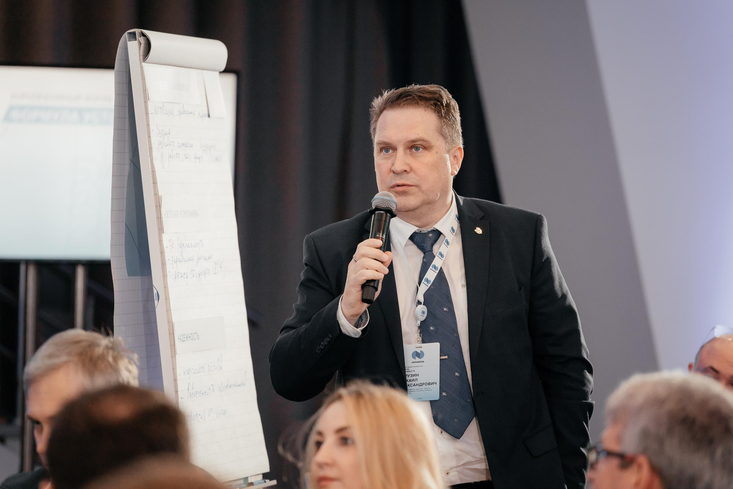 Норникель. Формула устойчивости