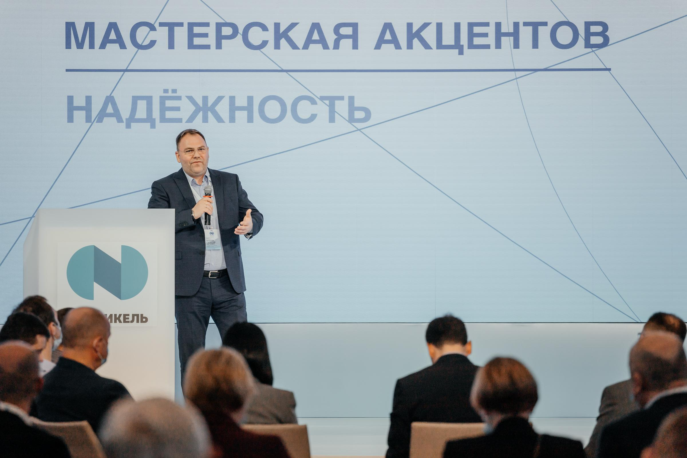 Норникель. Формула устойчивости