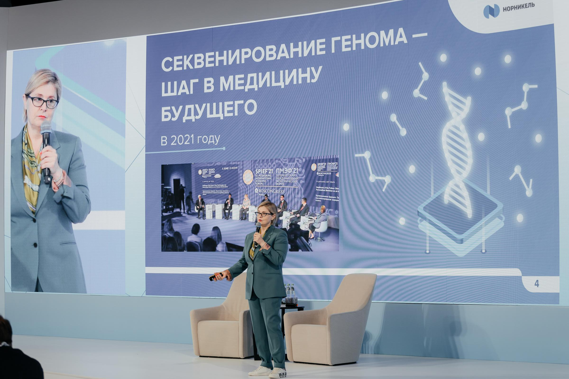 Норникель. Формула устойчивости