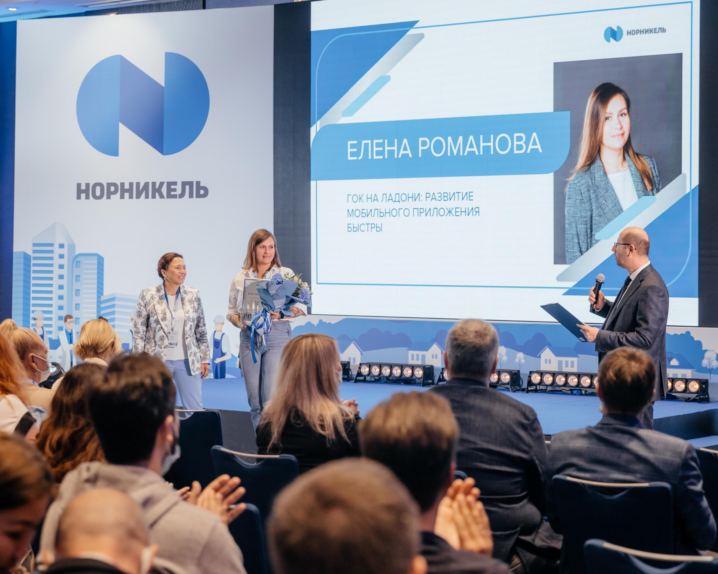 Норникель. Формула устойчивости