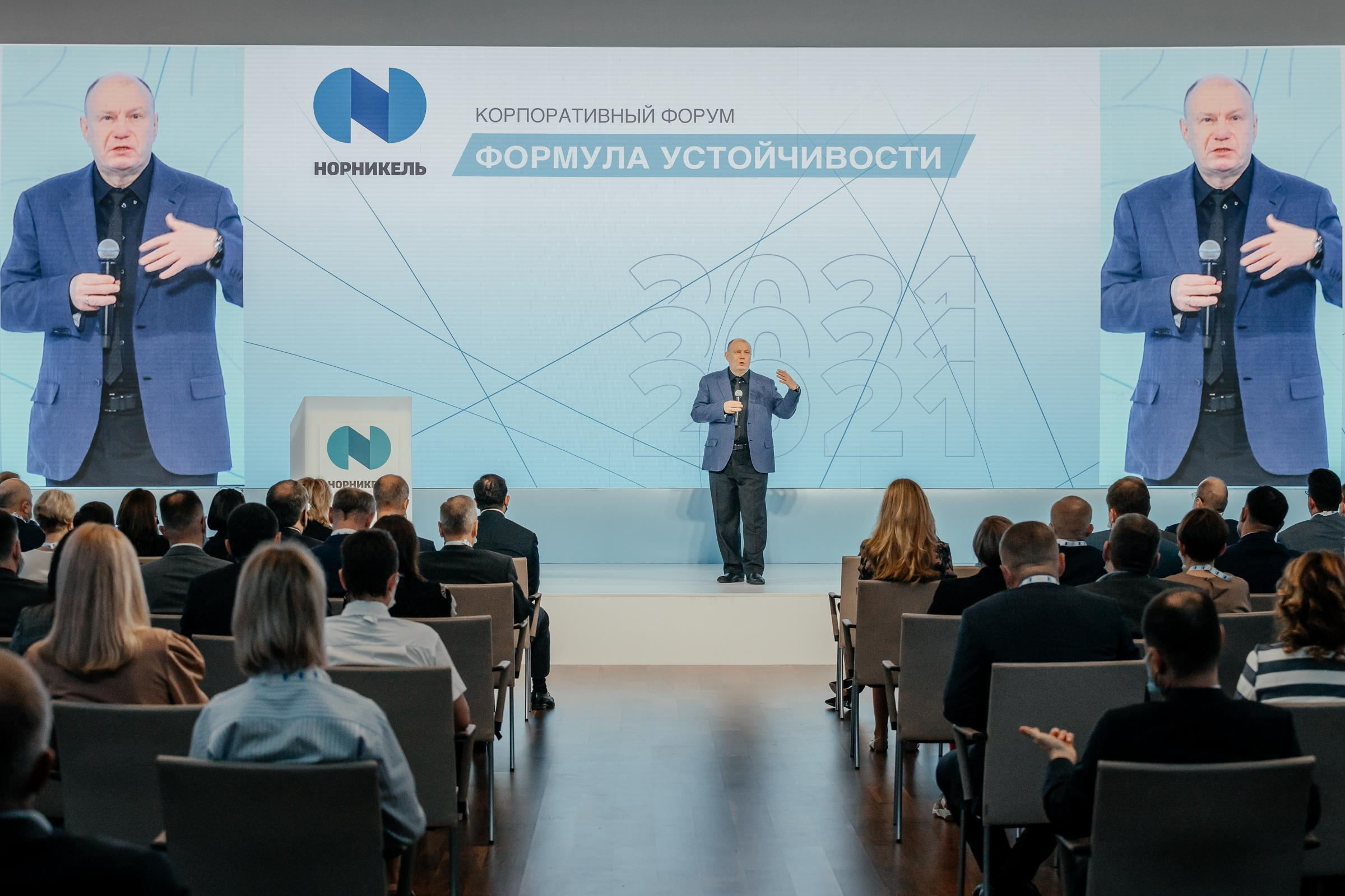 Норникель. Формула устойчивости